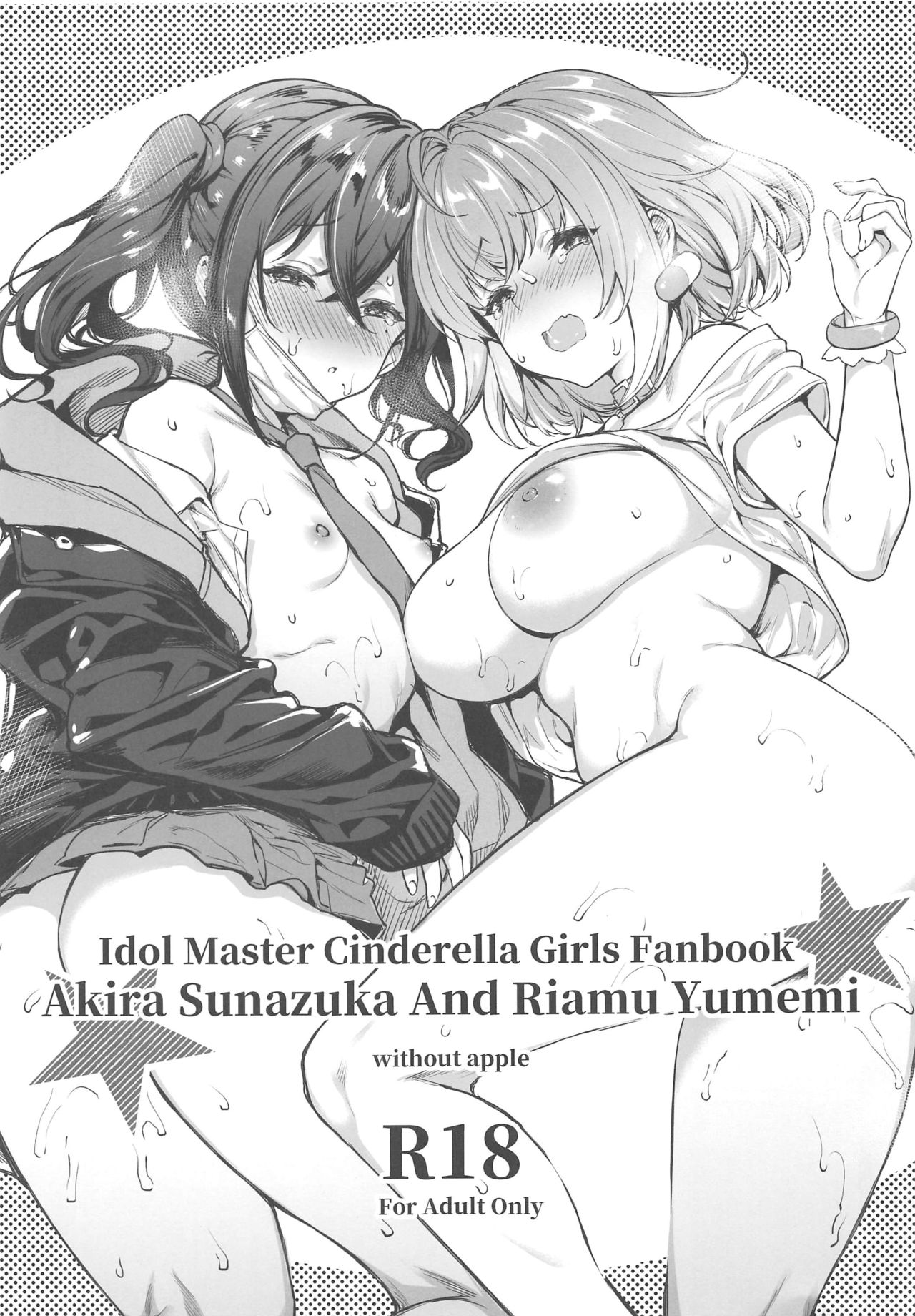 (C97) [Mugen Jirai (Mushi)] Akira & Riamu (THE IDOLM@STER CINDERELLA GIRLS) numero di immagine  1