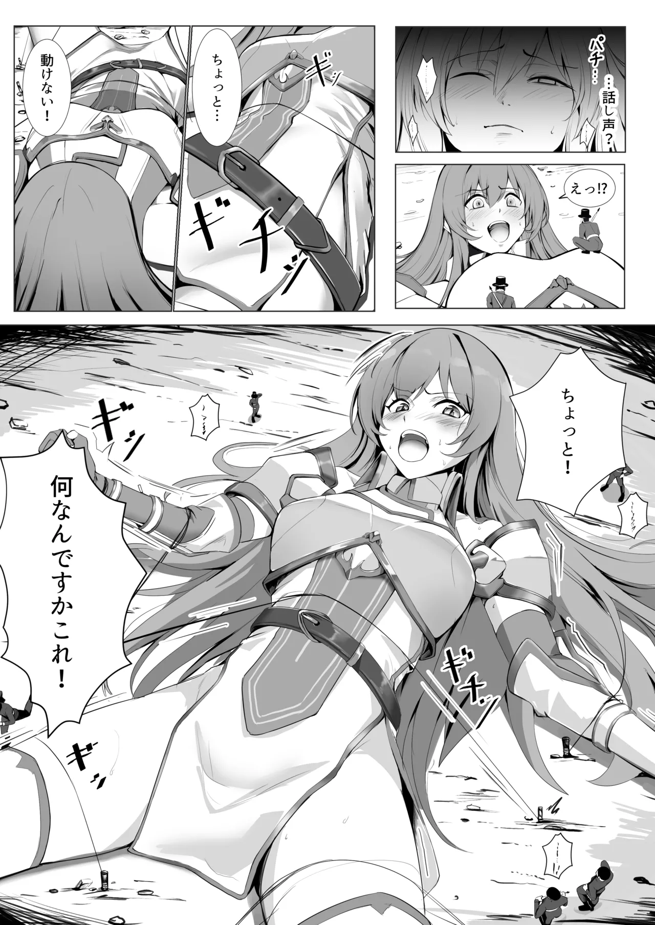 依頼絵 이미지 번호 1