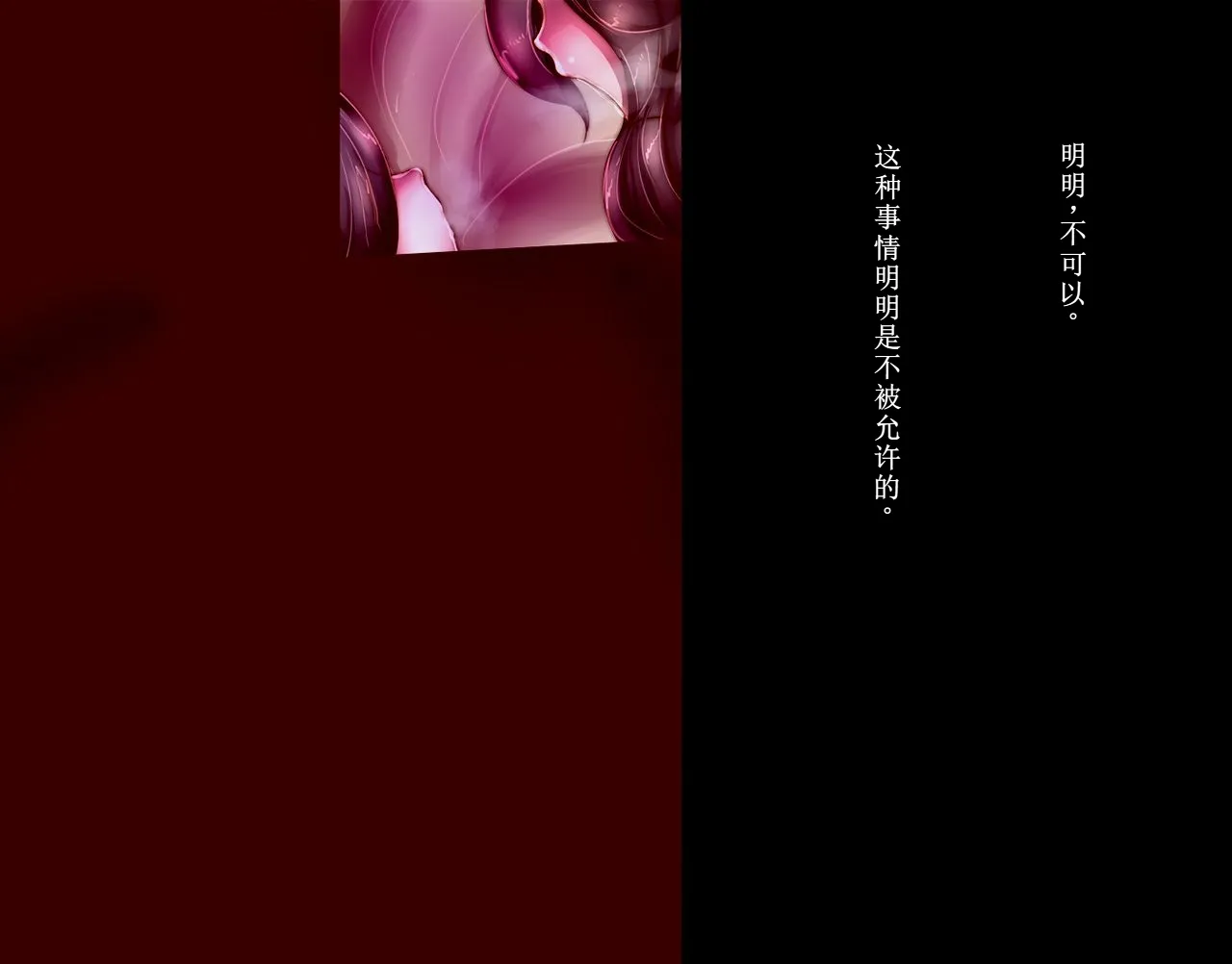 【中文翻译】[惑星kaim (kaim)] ふたなり変化奇譚 ヨミコとコヨリと蛇の神さま Bildnummer 34