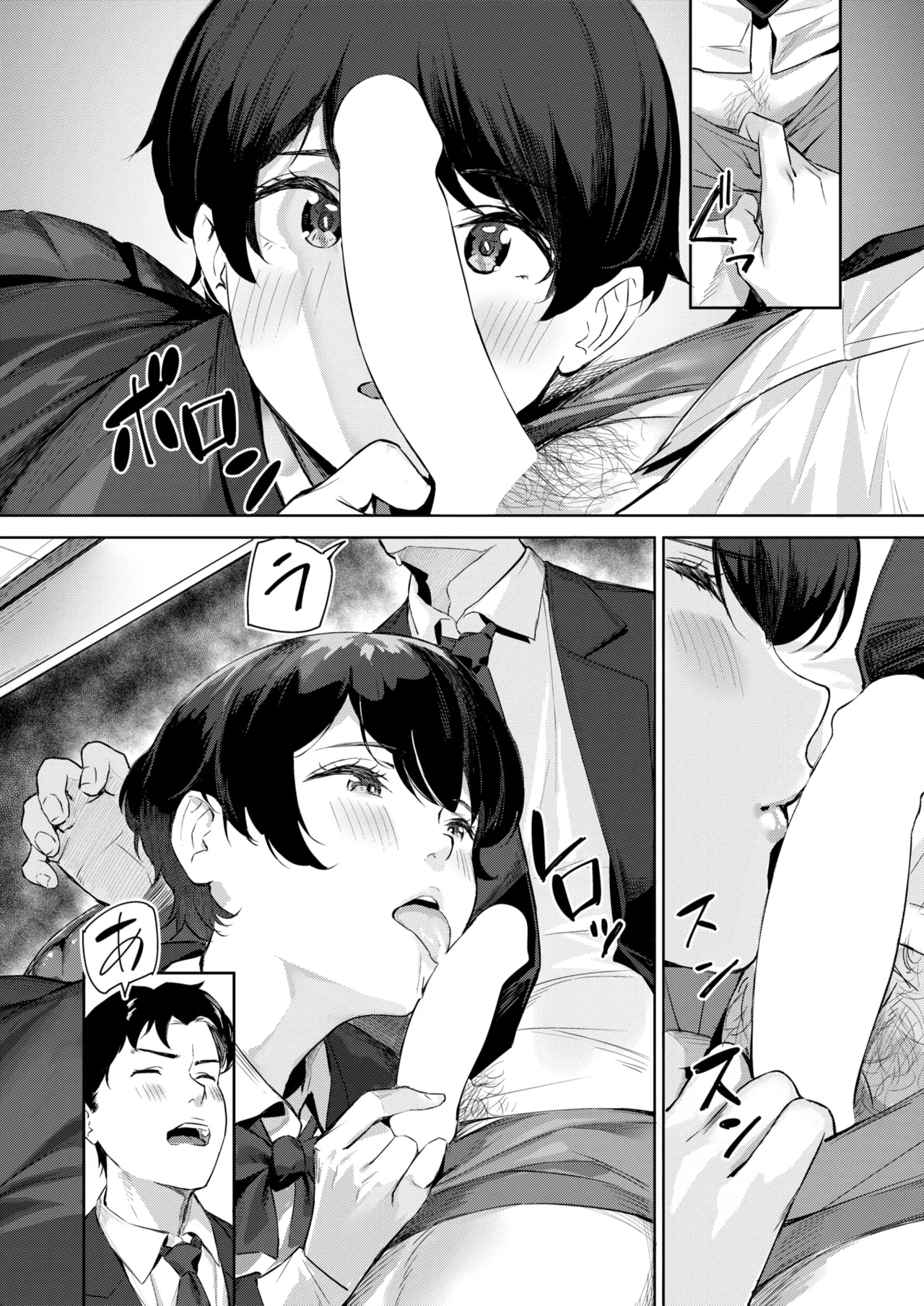 [山石18]   ヘヴン・オア・ヘル  (COMIC 快楽天ビースト 2025年3月号)  中文翻譯 image number 8