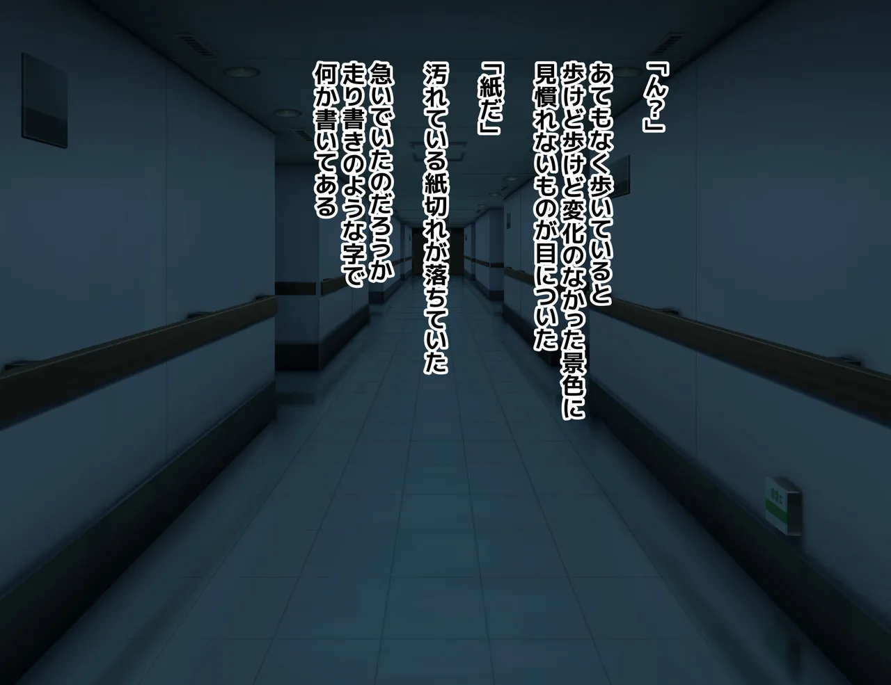 怪奇!おっぱい唇女 Bildnummer 2