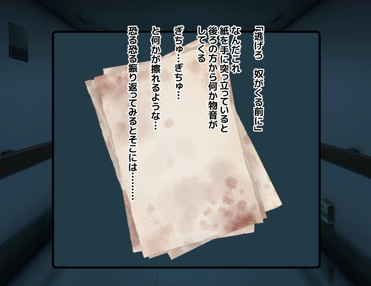 怪奇!おっぱい唇女 Bildnummer 3