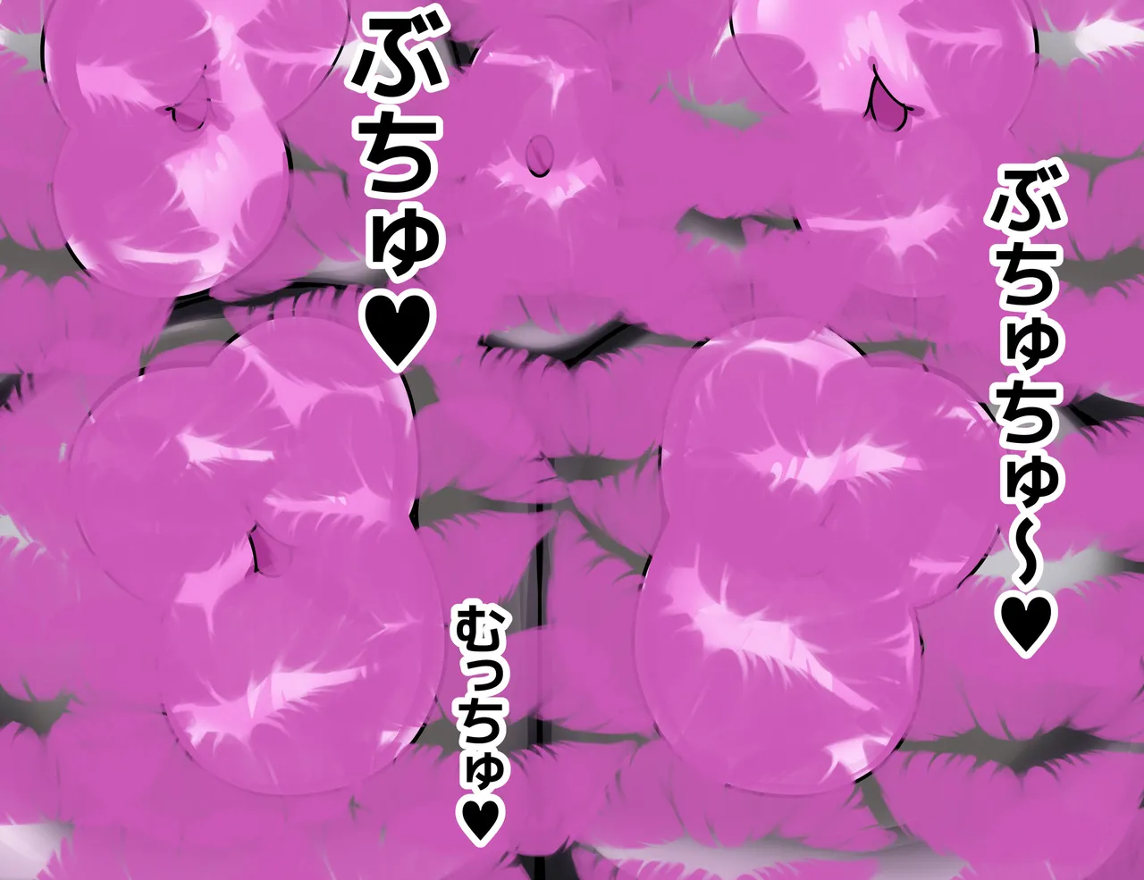 怪奇!おっぱい唇女 Bildnummer 42