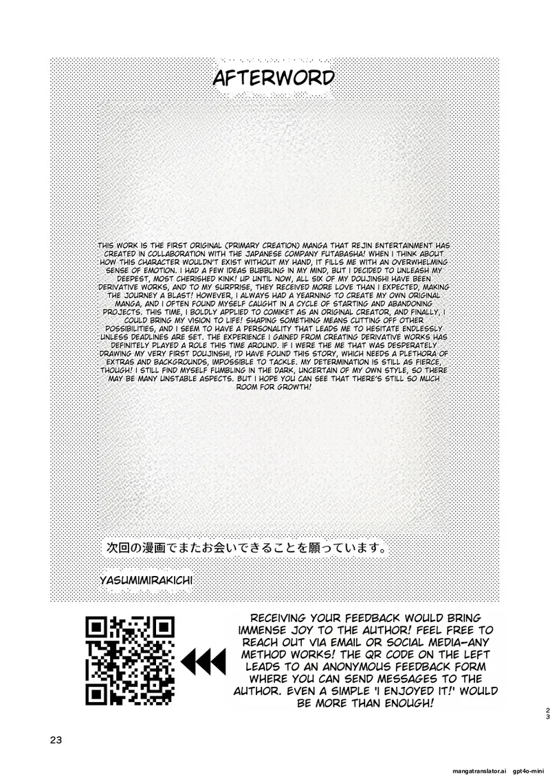 [Mirakoku (Yasumi Mirakichi)] 1-kagetsu Ninshin Shinakereba Otoko ni Modoreru Hanashi (1) [SlightEditedMTL] Bildnummer 23