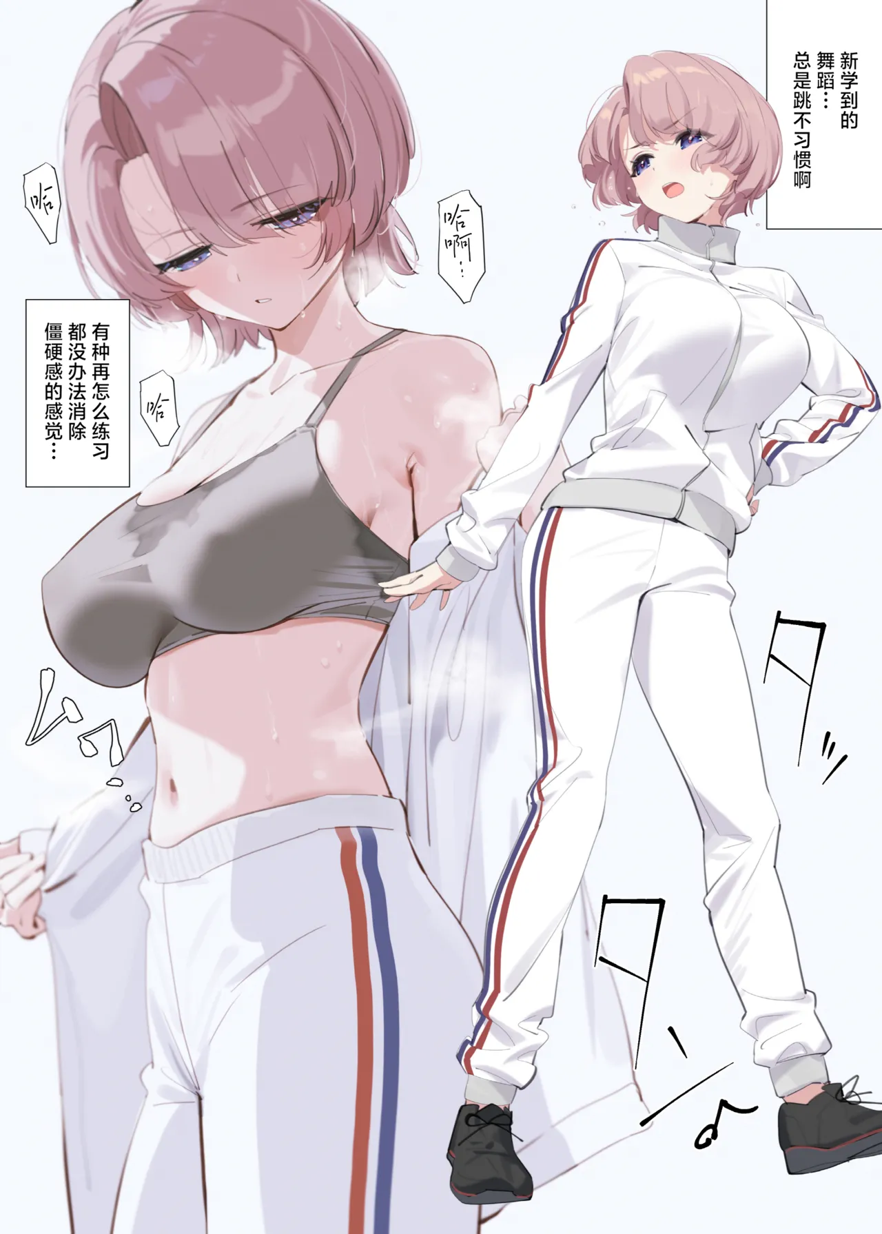 (C105) [OrangeMaru (YD)] Mao Senpai no Houkago | 麻央前辈的放学后 (Gakuen IDOLM@STER) [Chinese] [Digital] [白杨汉化组] [restday111重嵌] image number 6