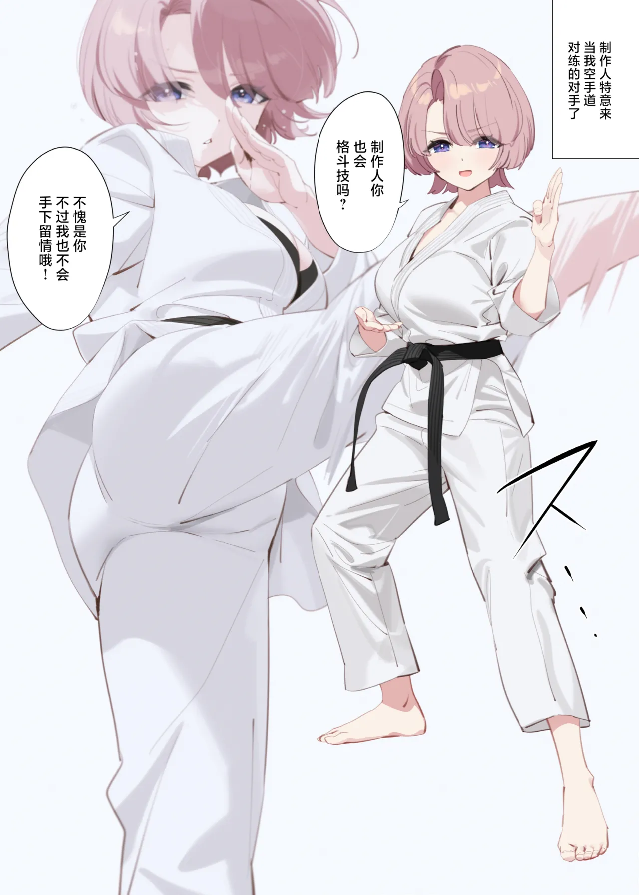 (C105) [OrangeMaru (YD)] Mao Senpai no Houkago | 麻央前辈的放学后 (Gakuen IDOLM@STER) [Chinese] [Digital] [白杨汉化组] [restday111重嵌] image number 8