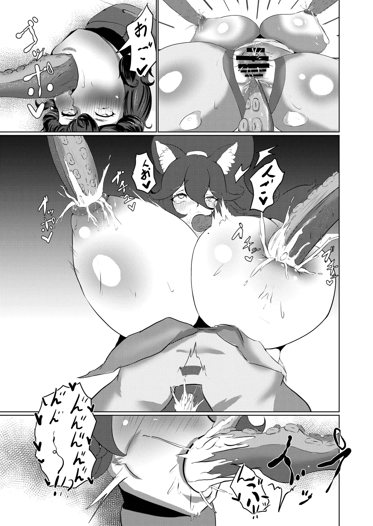 猫と夏ととらぶる (Last Origin) 이미지 번호 28