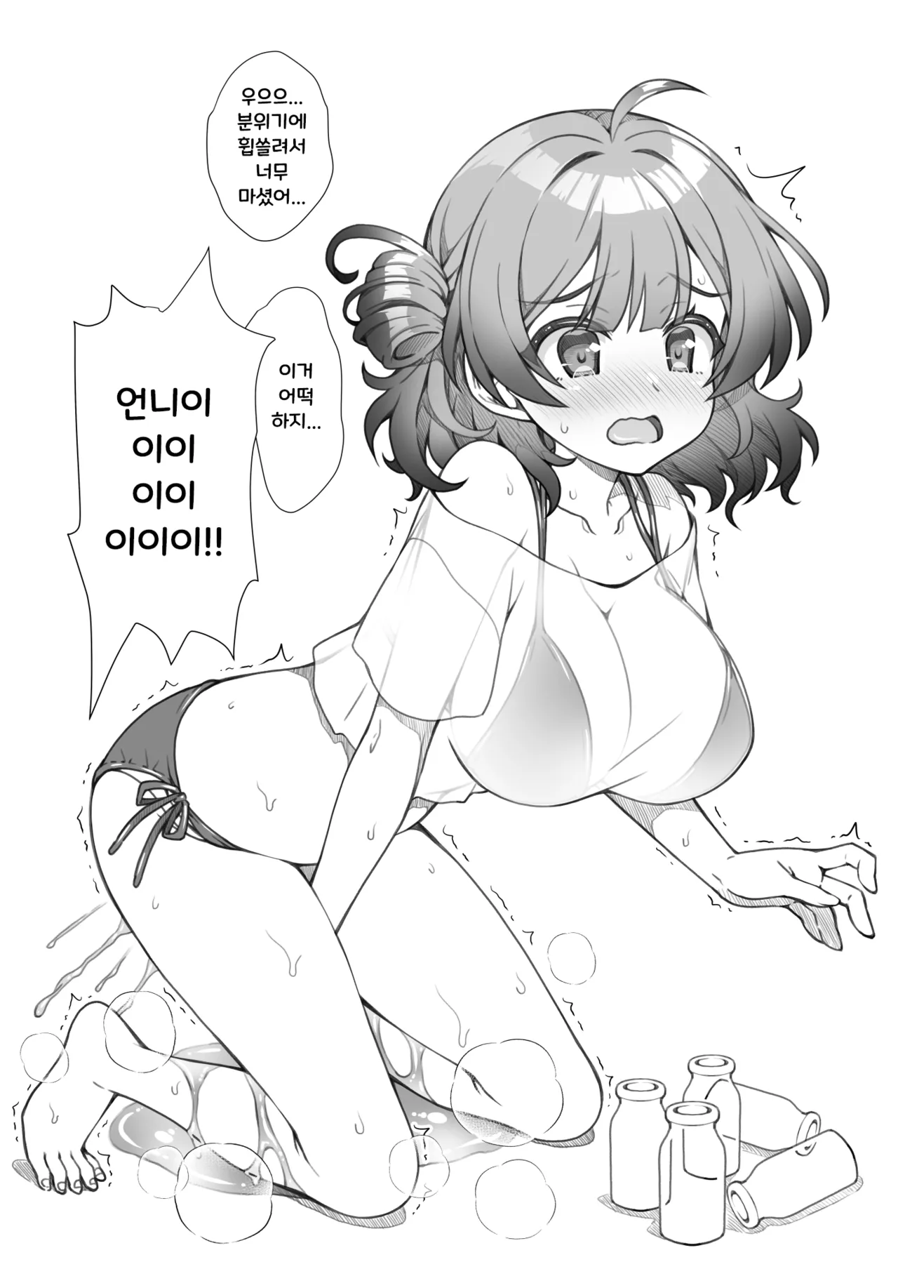 [OSHABAN (Sasahiro)] GakuMas Peropero | 학마 페로페로 (Gakuen iDOLM@STER) [Korean] [Digital] 이미지 번호 12