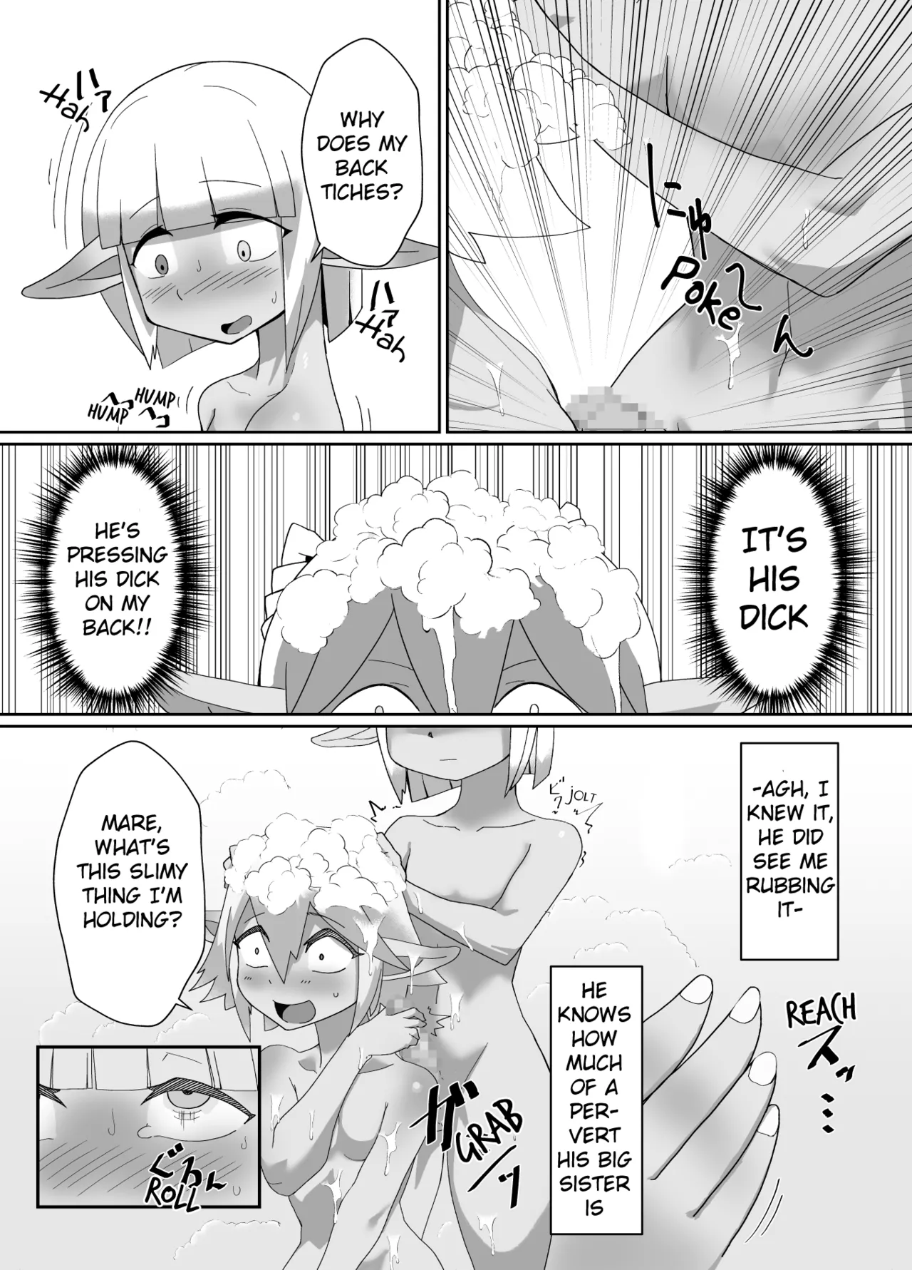 [zeiminarai] OneShota Reversal (Overlord)[English] image number 16