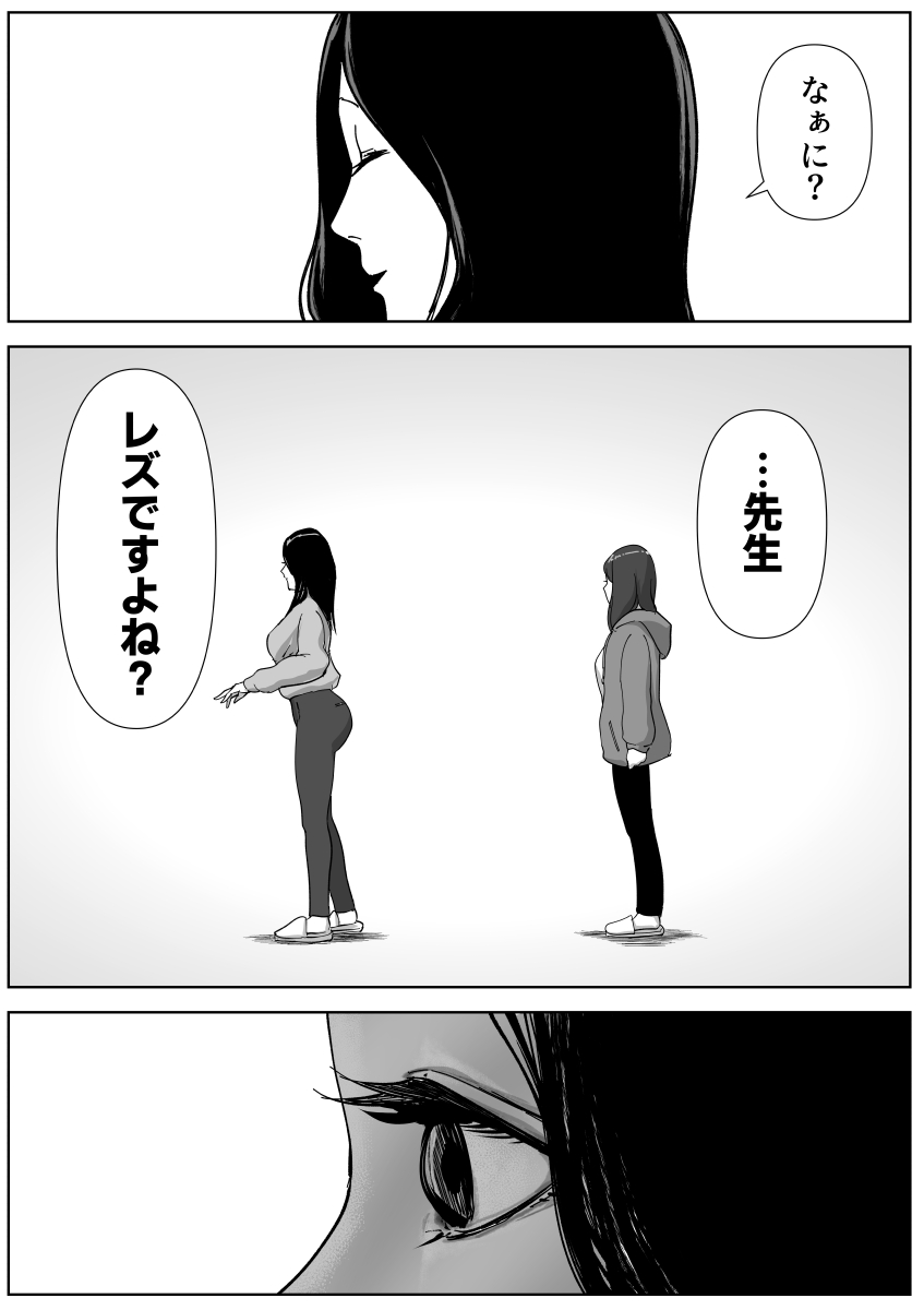 [ナユタレンダー] 美人ヨガ先生はアナルモンスター生徒に尻穴ご奉仕されたい 图片编号 10