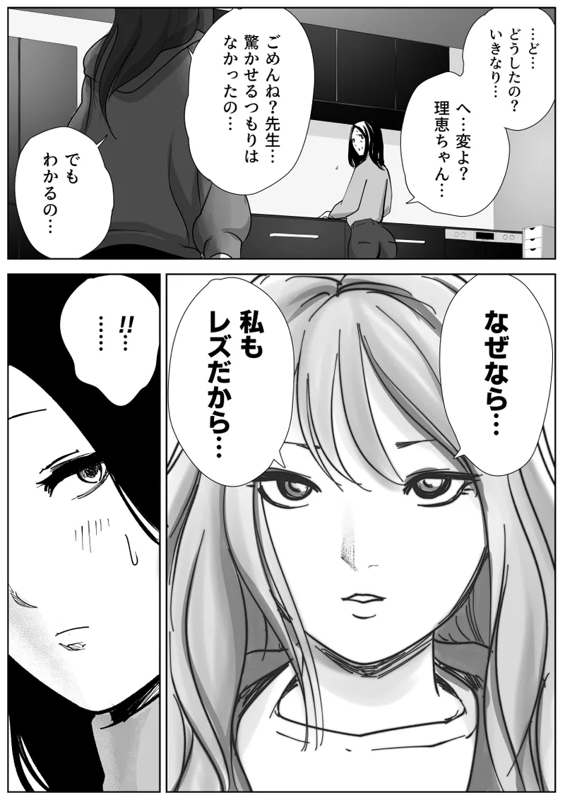 [ナユタレンダー] 美人ヨガ先生はアナルモンスター生徒に尻穴ご奉仕されたい 图片编号 11