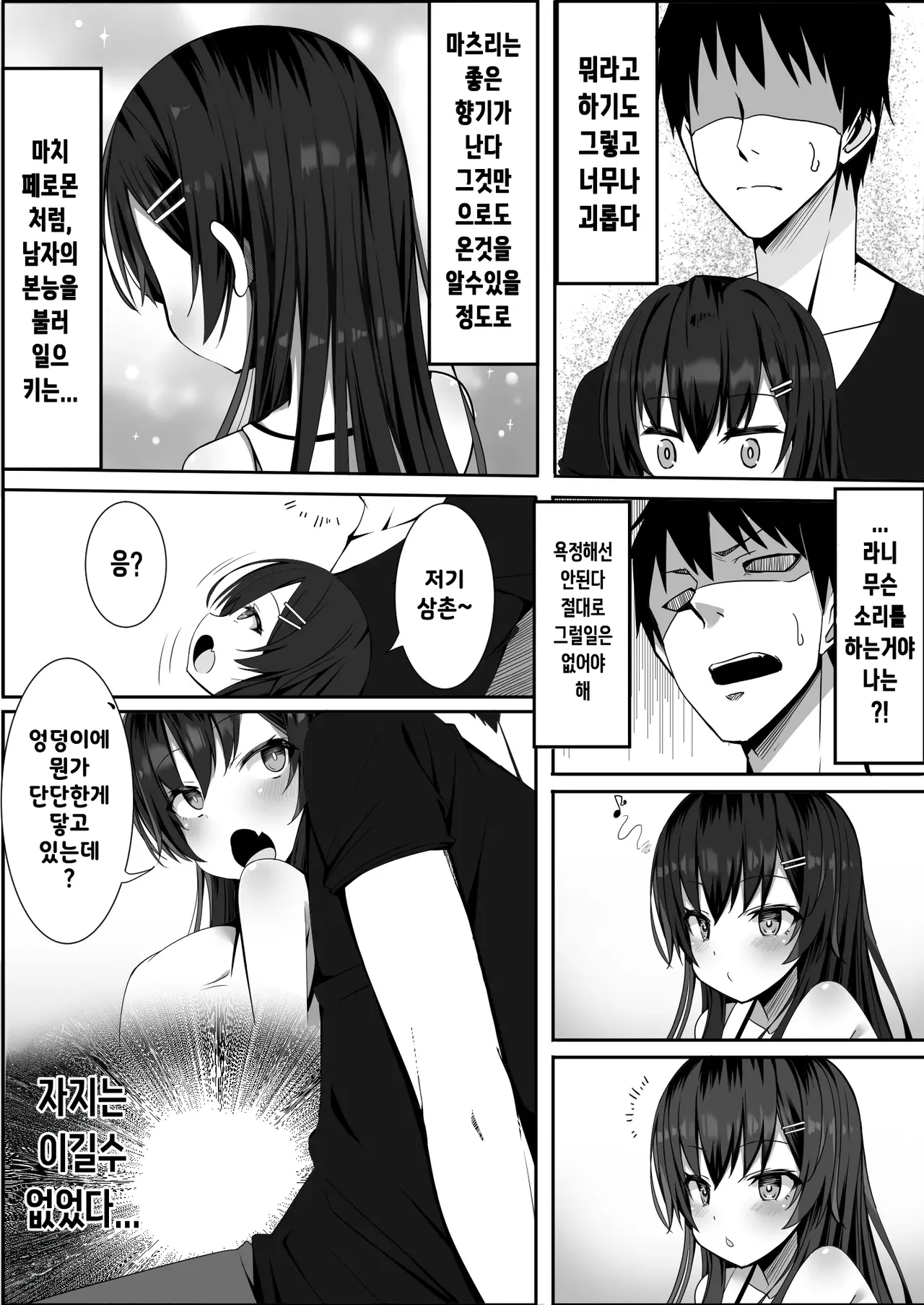 [sabano fudeoki] muchide muchimuchina bakunyuu JO meito ikioide yatte shimattara dohamare shiteshimattao hanashi 图片编号 4