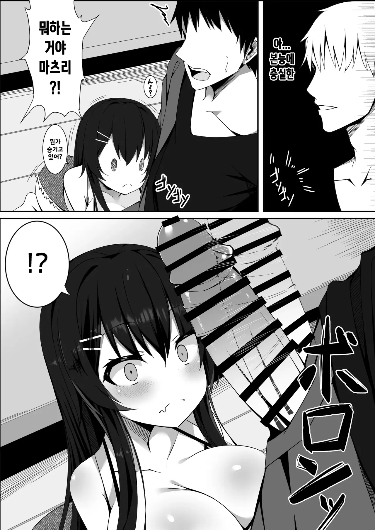 [sabano fudeoki] muchide muchimuchina bakunyuu JO meito ikioide yatte shimattara dohamare shiteshimattao hanashi 图片编号 5