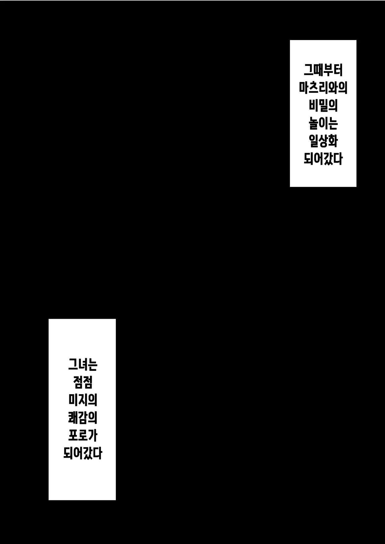 [sabano fudeoki] muchide muchimuchina bakunyuu JO meito ikioide yatte shimattara dohamare shiteshimattao hanashi 图片编号 16