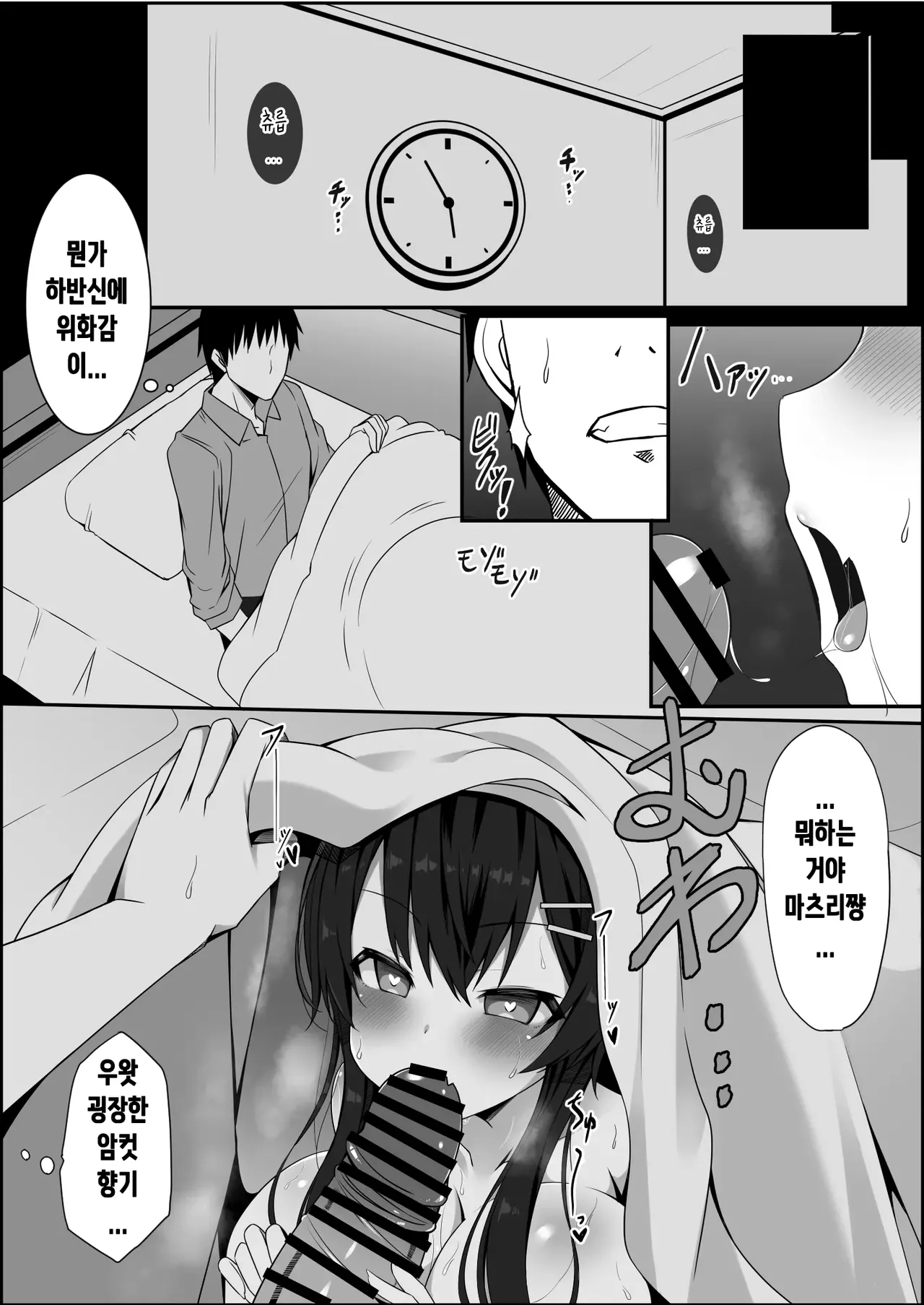 [sabano fudeoki] muchide muchimuchina bakunyuu JO meito ikioide yatte shimattara dohamare shiteshimattao hanashi 图片编号 18