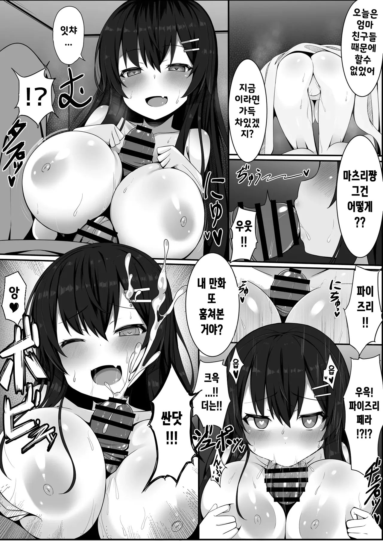 [sabano fudeoki] muchide muchimuchina bakunyuu JO meito ikioide yatte shimattara dohamare shiteshimattao hanashi 图片编号 19