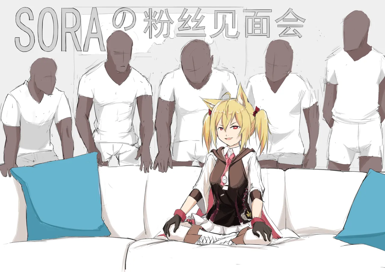[saluky] Sora's Fan Meeting (Arknights) [English] [DKKMD Translations] 图片编号 1