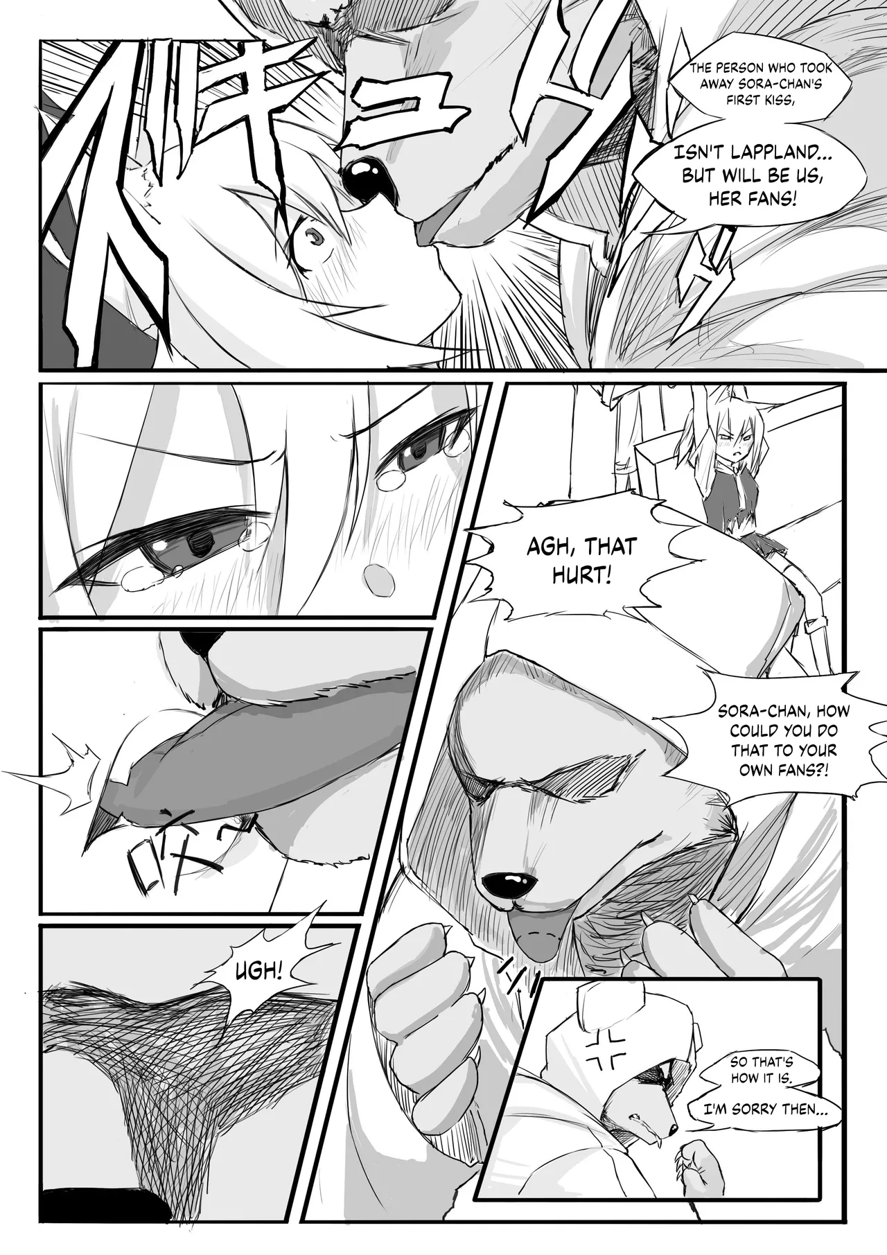 [saluky] Sora's Fan Meeting (Arknights) [English] [DKKMD Translations] 图片编号 5