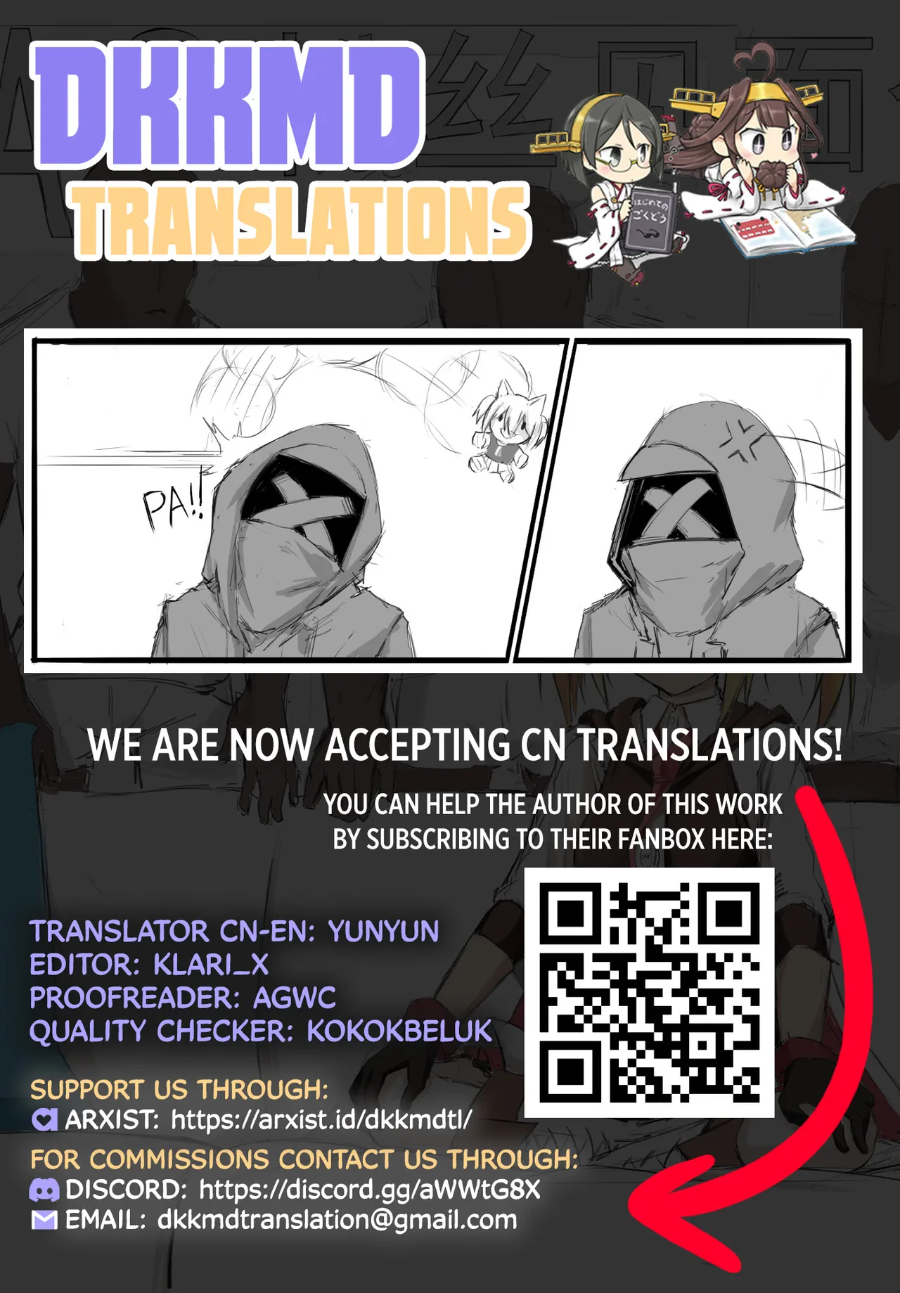 [saluky] Sora's Fan Meeting (Arknights) [English] [DKKMD Translations] 图片编号 18