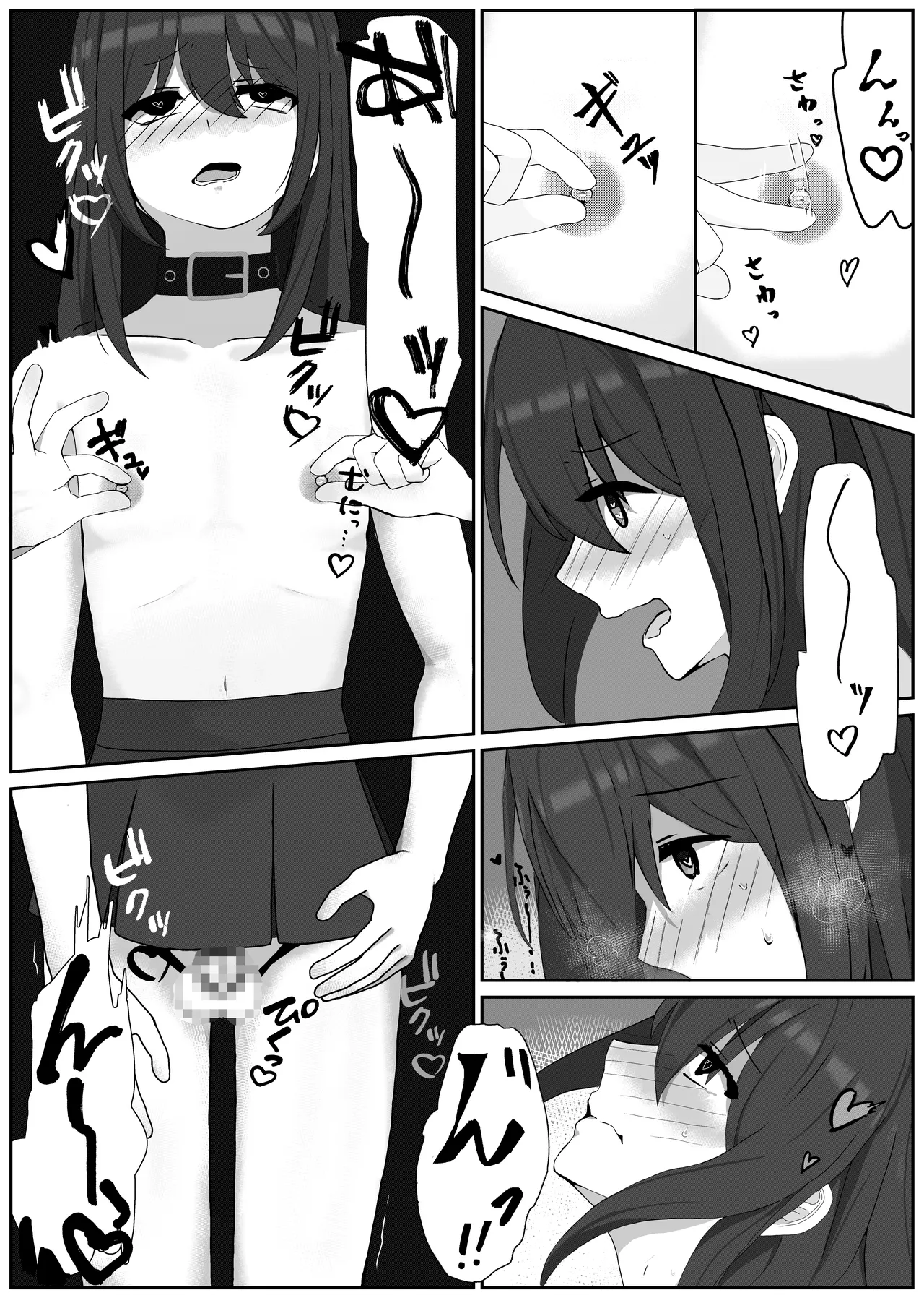 [変態マゾ研究所]後戻り出来ない女性化変態マゾ調教[中国翻訳] 图片编号 7