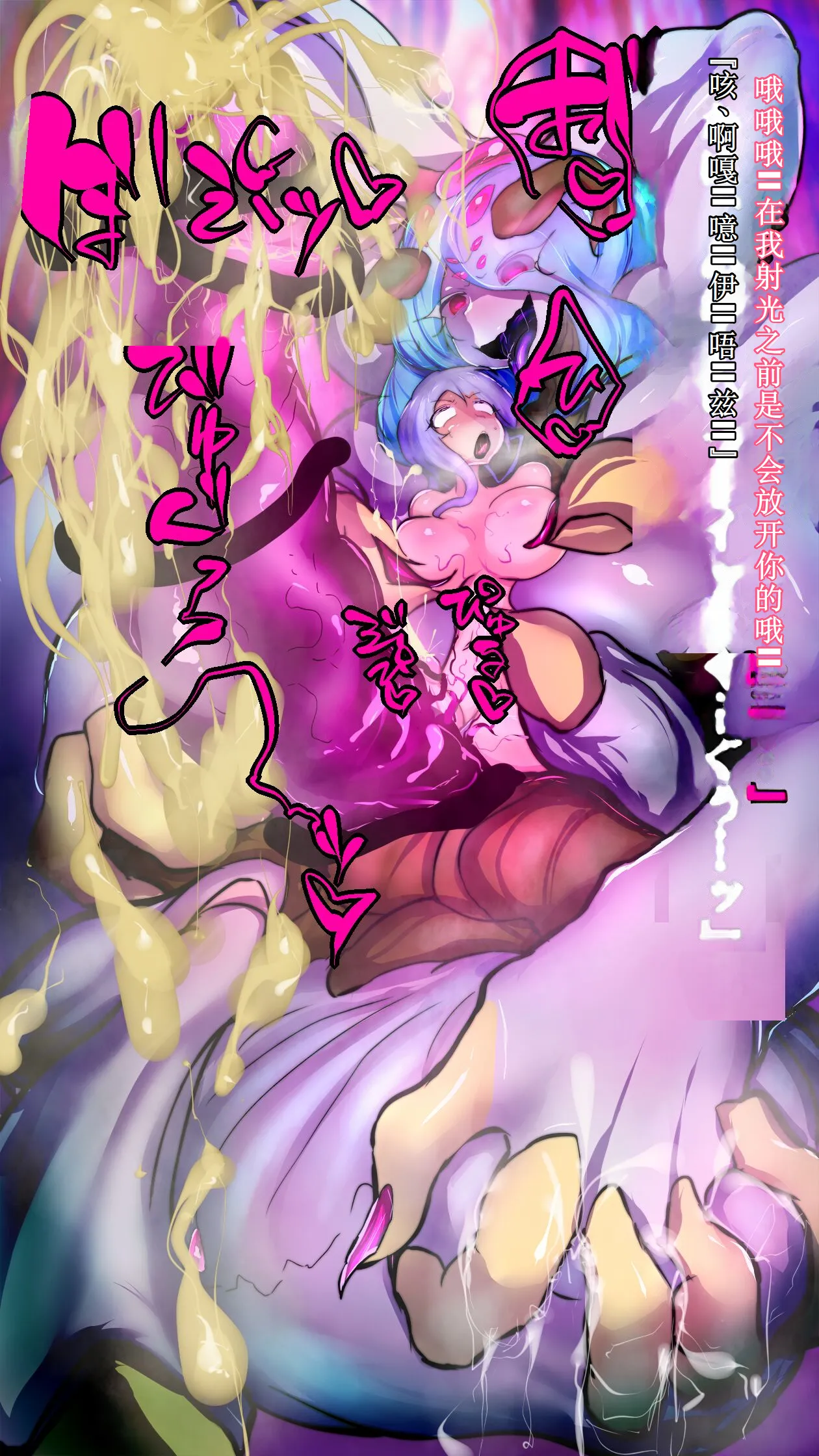 【中文翻译】[惑星kaim (kaim)] Futanari Onigumo-sama wa Juurin suru 图片编号 15