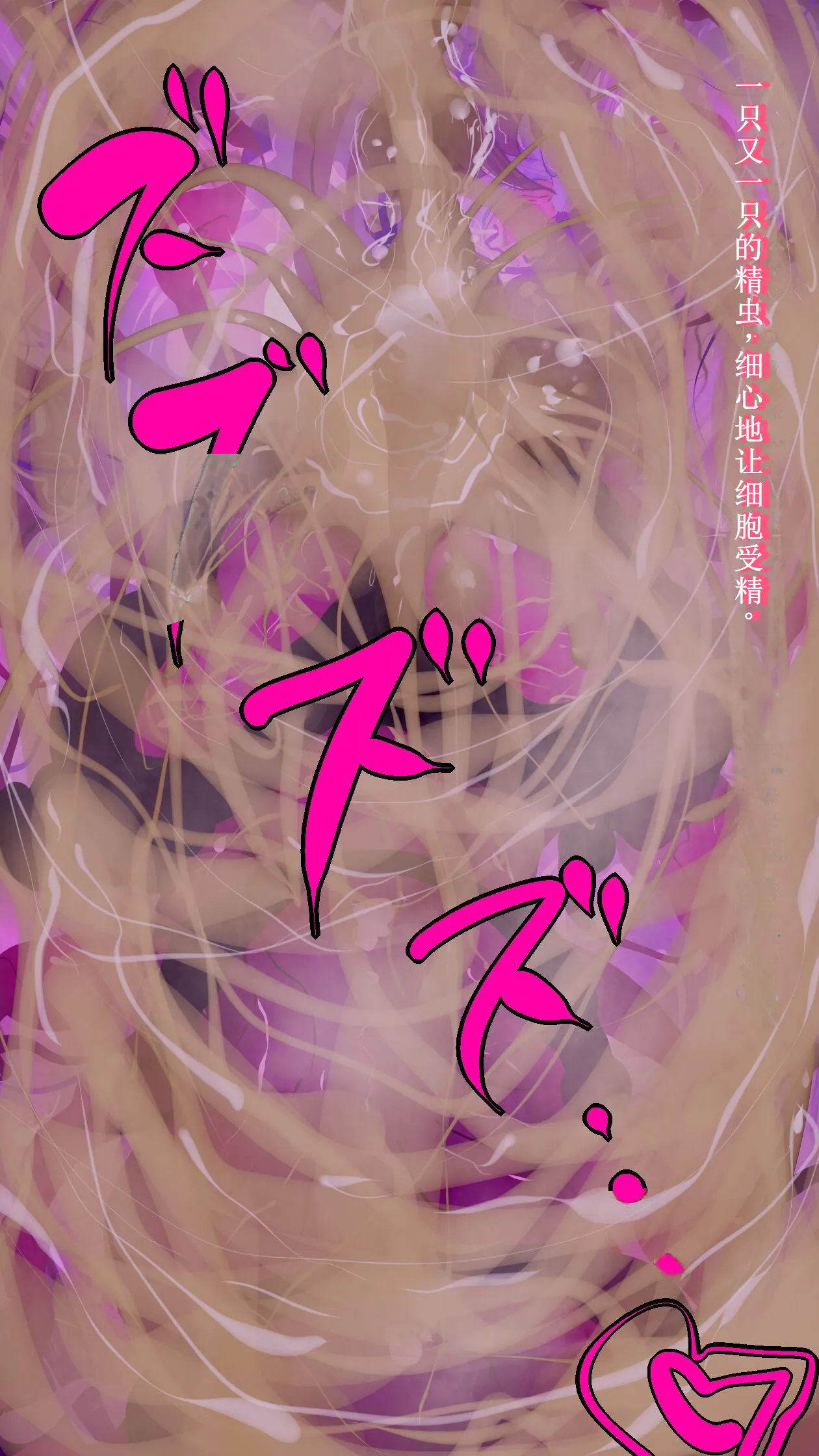 【中文翻译】[惑星kaim (kaim)] Futanari Onigumo-sama wa Juurin suru 图片编号 50