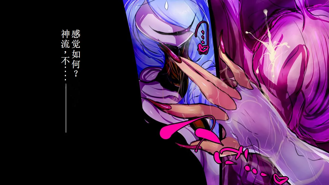 【中文翻译】[惑星kaim (kaim)] Futanari Onigumo-sama wa Juurin suru 图片编号 55