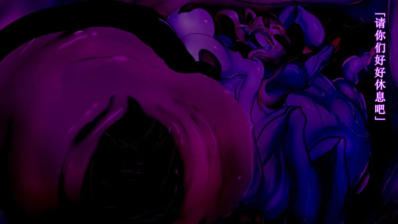 【中文翻译】[惑星kaim (kaim)] Futanari Onigumo-sama wa Juurin suru 图片编号 67