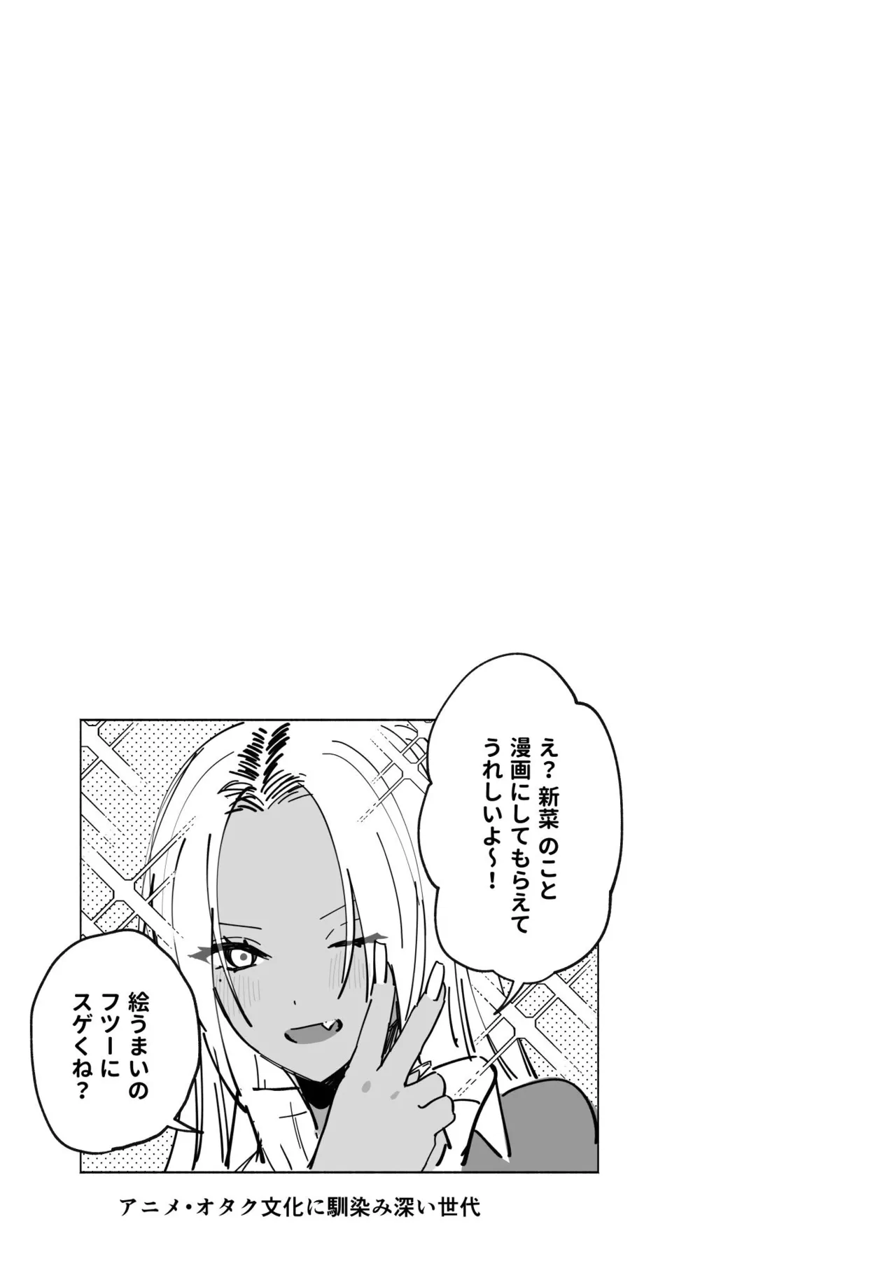 [Chimple Hotters (Chimple Hotter)] Kuro Gal Kyonyuu Gimai wa Boku o Yasashiku Sakusei Shitai [Digital] 图片编号 43