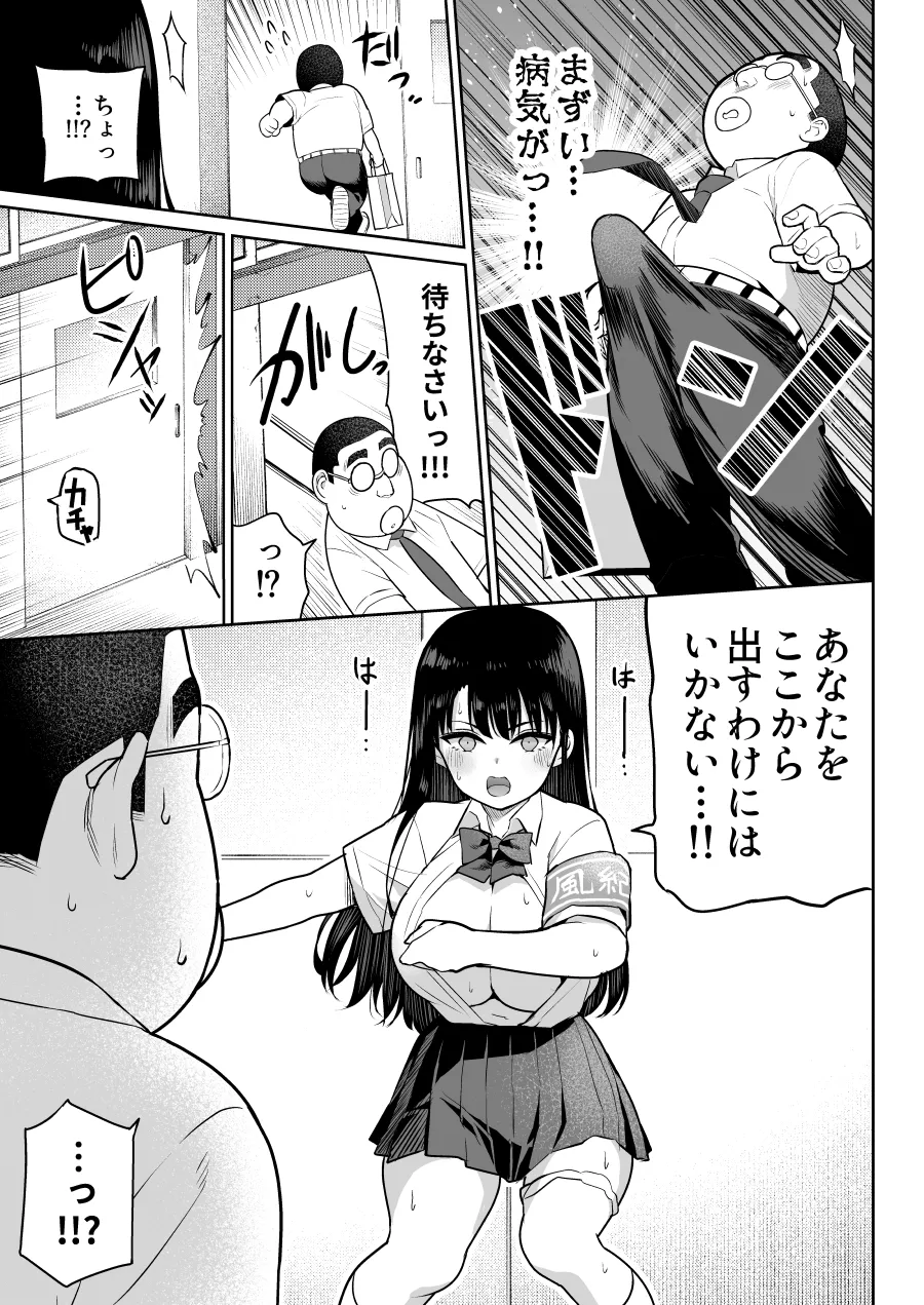 [Nanashii] Shiruo 2 图片编号 29