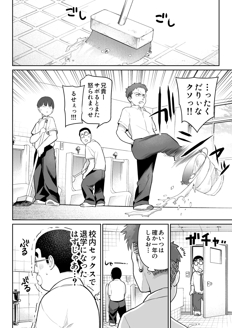 [Nanashii] Shiruo 2 图片编号 46