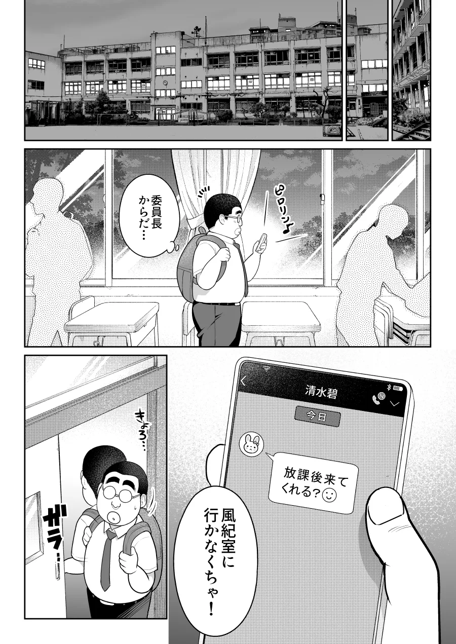 [Nanashii] Shiruo 2 图片编号 50