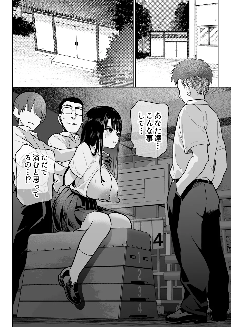 [Nanashii] Shiruo 2 图片编号 52