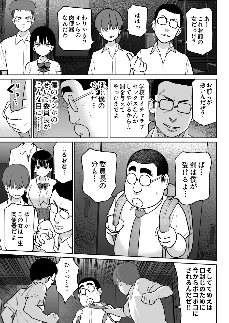 [Nanashii] Shiruo 2 图片编号 71
