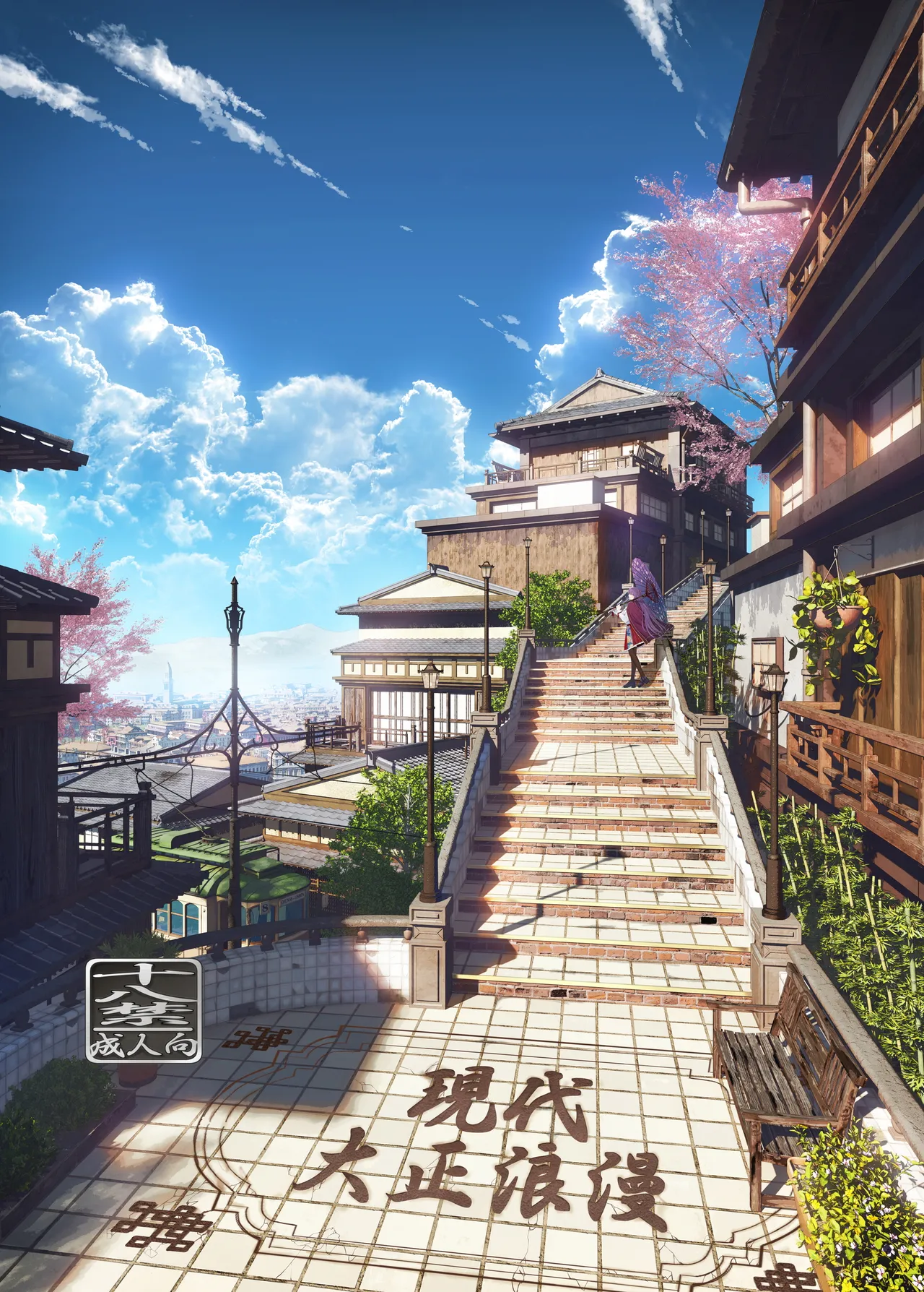 [Cior (Ken-1)] Gendai Taishou Romance [Digital] Bildnummer 1