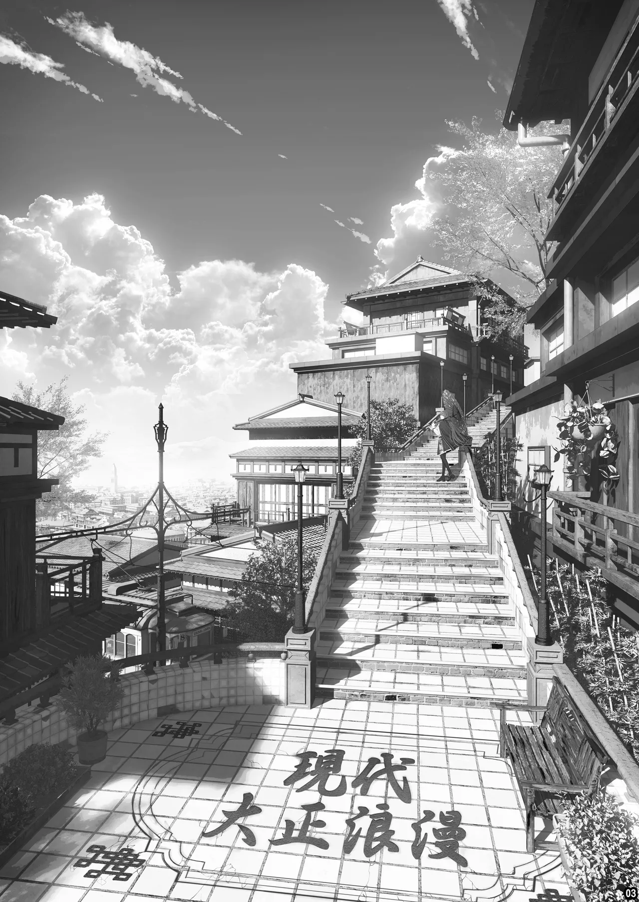 [Cior (Ken-1)] Gendai Taishou Romance [Digital] Bildnummer 2