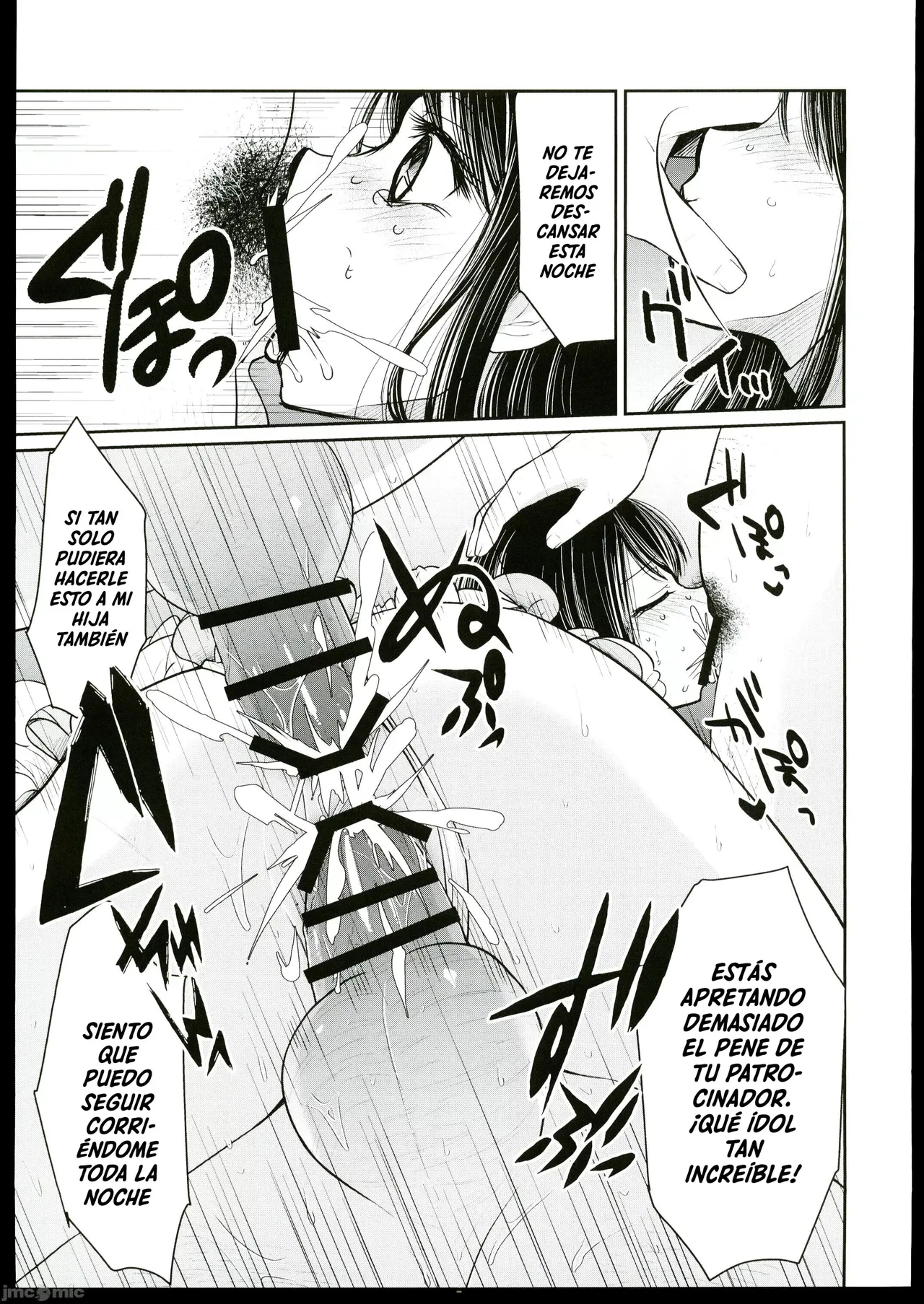 (C102) [Studio KIMIGABUCHI (Kimimaru)] Omanko (Oshi no Ko) [Spanish] image number 12