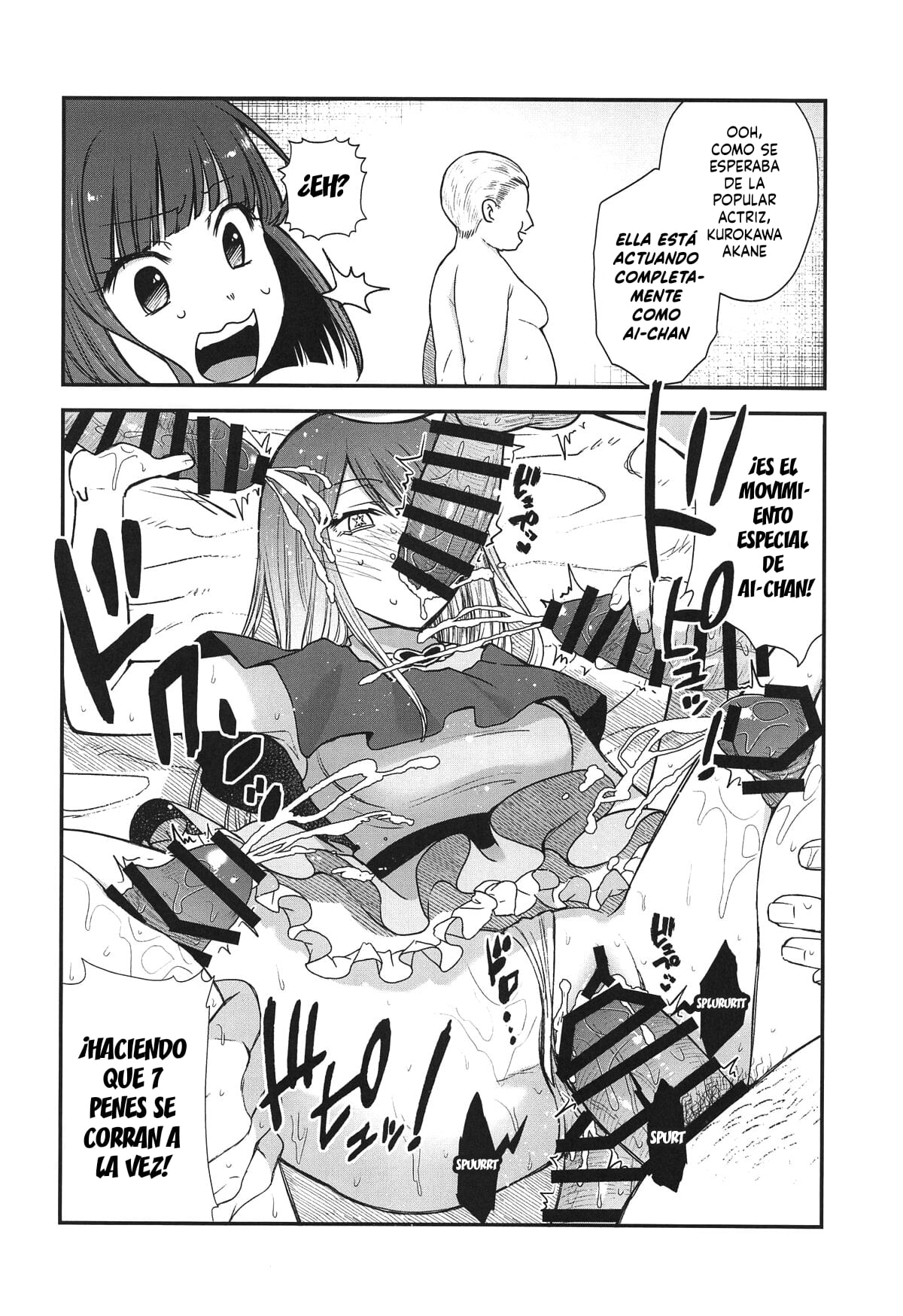 (C104) [Studio KIMIGABUCHI (Kimimaru)] Omanko 4 - O MAN KO the fourth volume (Oshi no Ko) [Spanish] 图片编号 11