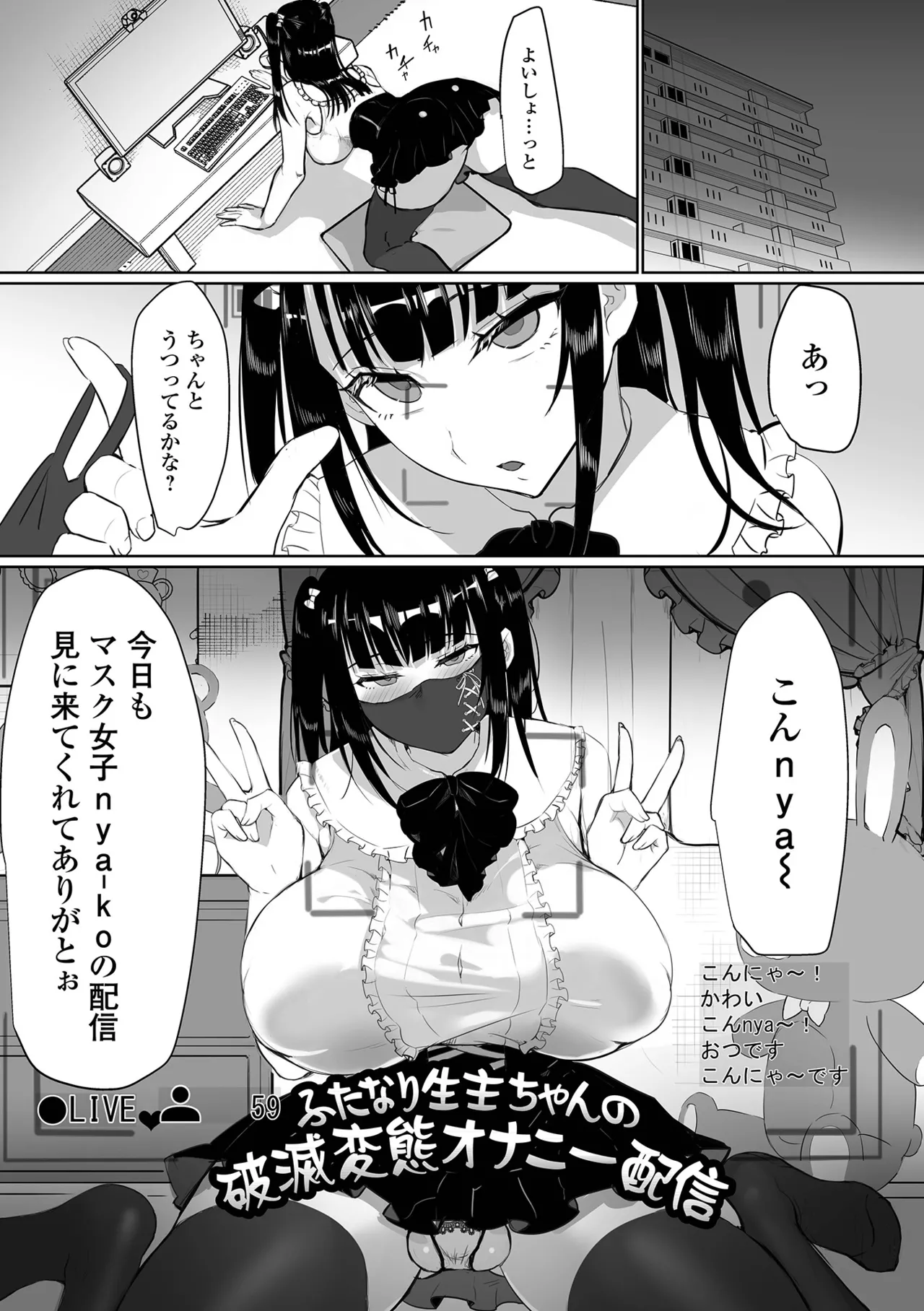 [puru] プリンセスは低級モンスターと愛し合う 图片编号 51