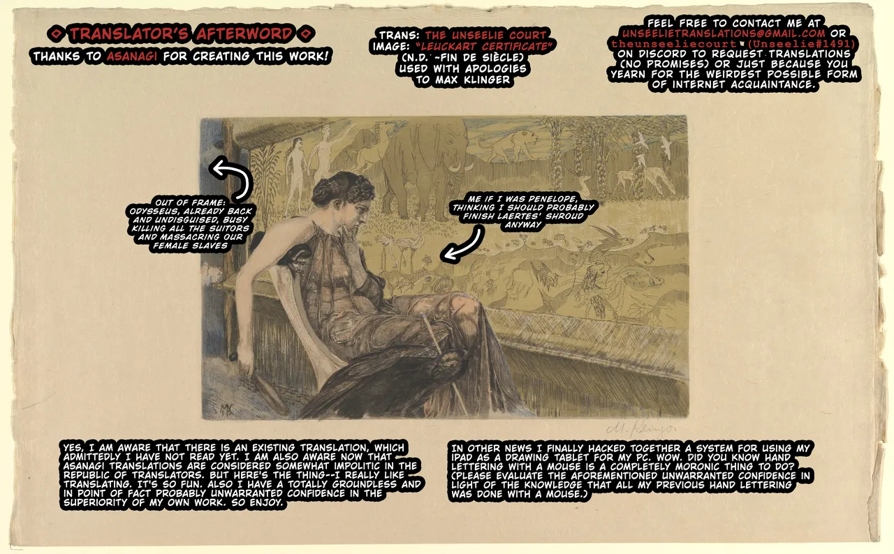 [Fatalpulse (Asanagi)] Jinsei Recycle | Recycled Lives [English] [The Unseelie Court] [Digital] 图片编号 52