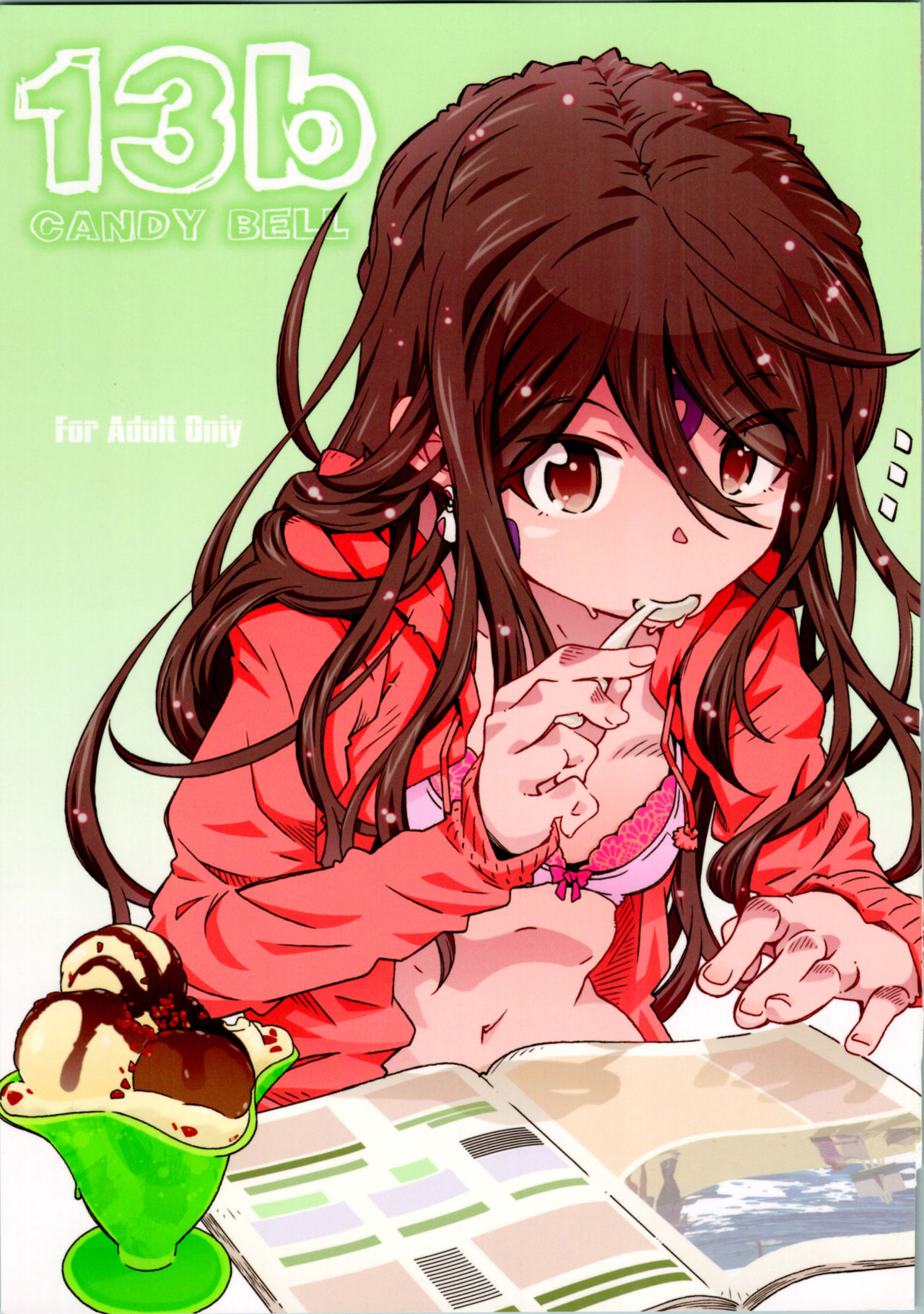 (C96) [RPG COMPANY 2 (Toumi Haruka)] CANDY BELL 13b (Ah! My Goddess) 이미지 번호 1