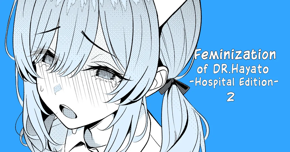 [Testame] Doctor's surgical records 2 [English] numero di immagine  1