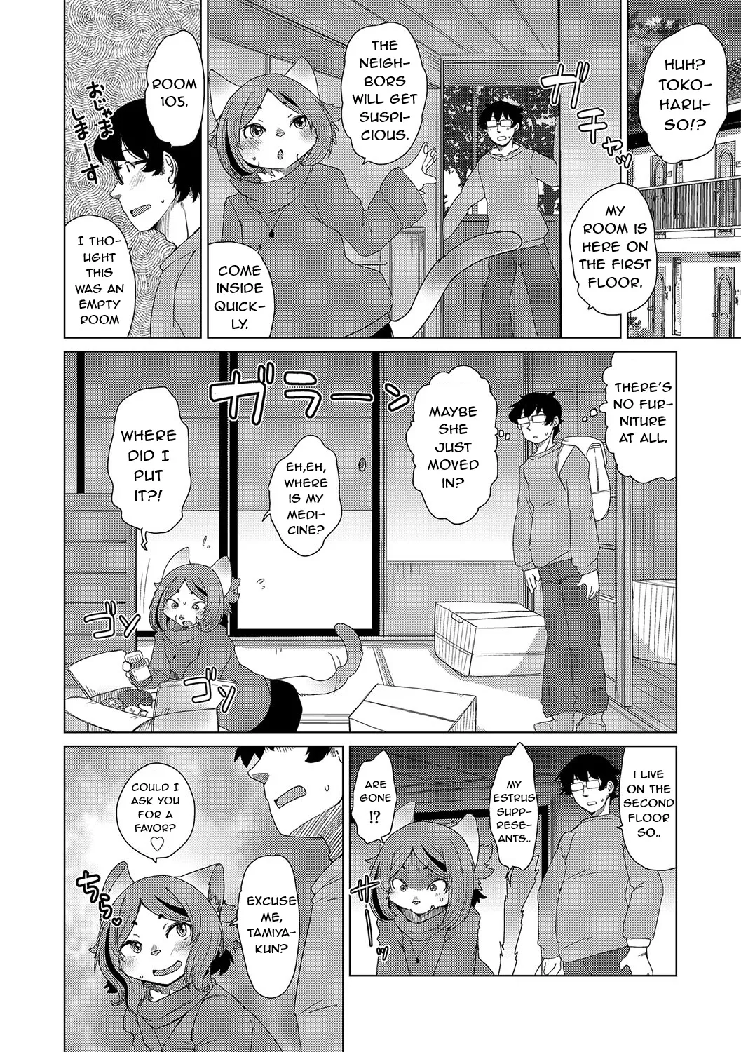 [Setouchi Kurage] Juujin Apart Tokoharusou e Youkoso! Ch. 8 [English] [NachasGrandes] [Digital] 图片编号 10