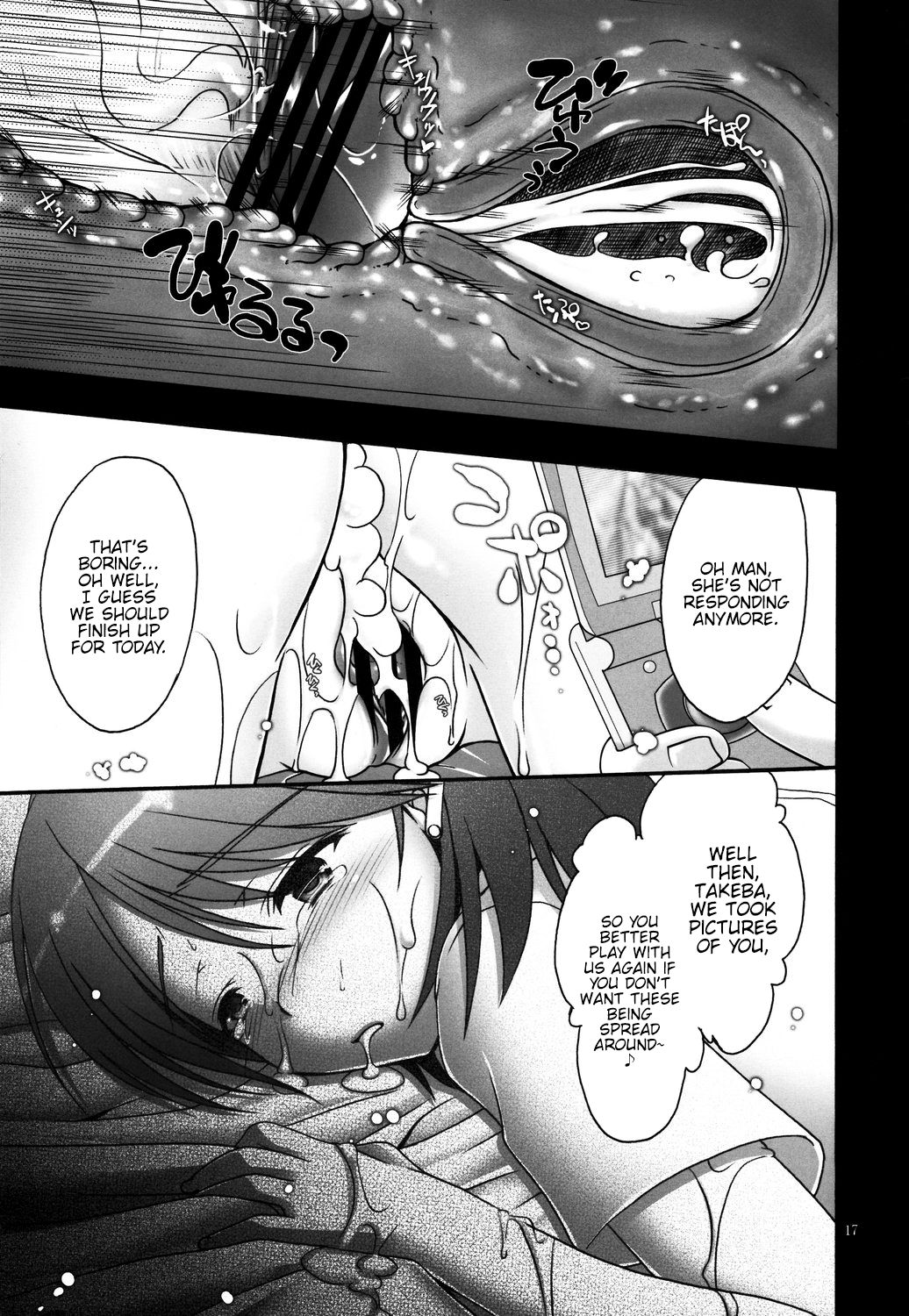 (C72) [IIWAKE-GAISYA (Shigemiya Kyouhei)] Yukari Naburi (Persona 3) [English] {Hennojin} изображение № 16