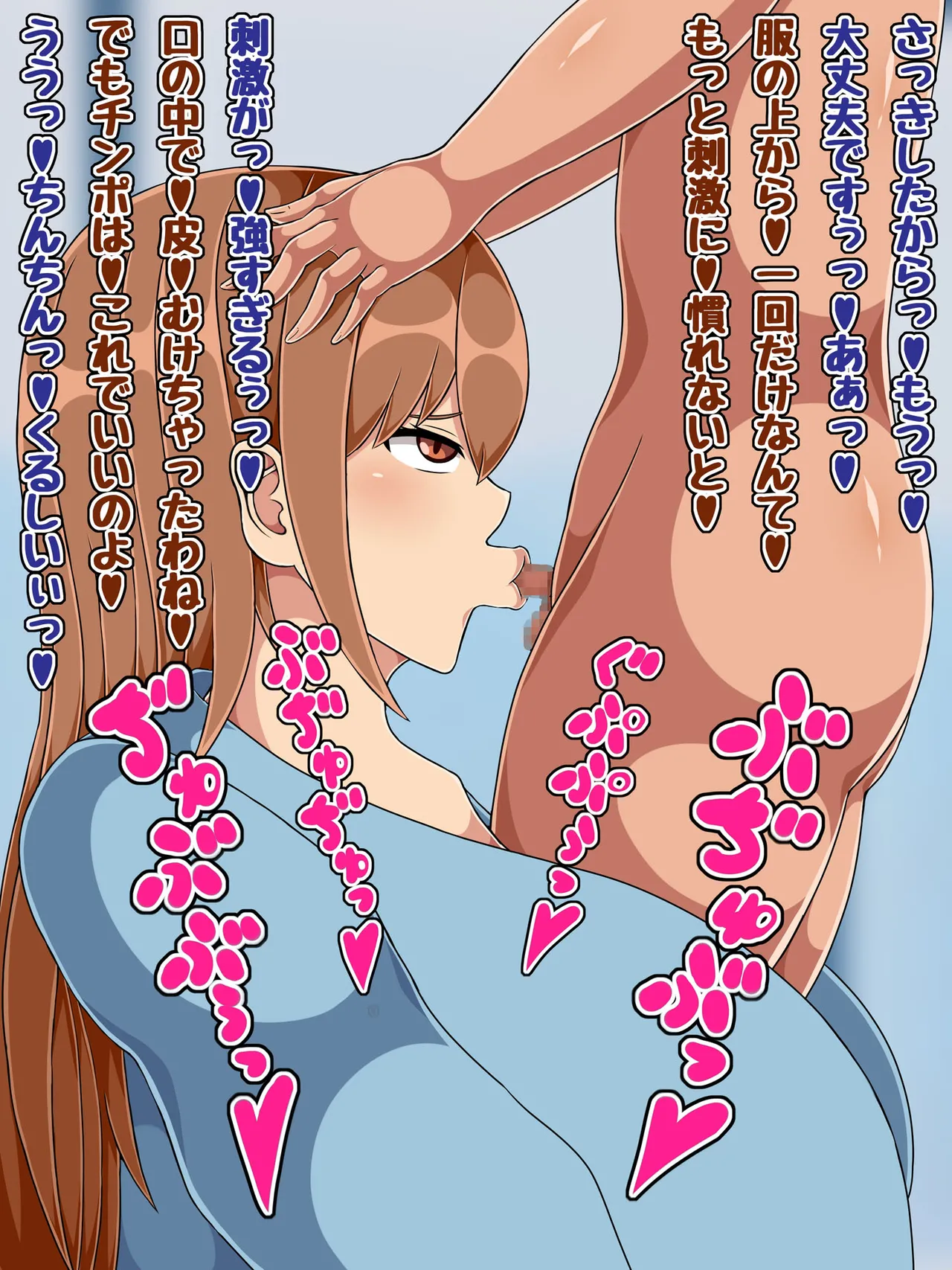 娘の彼氏とえっちして妊娠しちゃうママ 图片编号 14