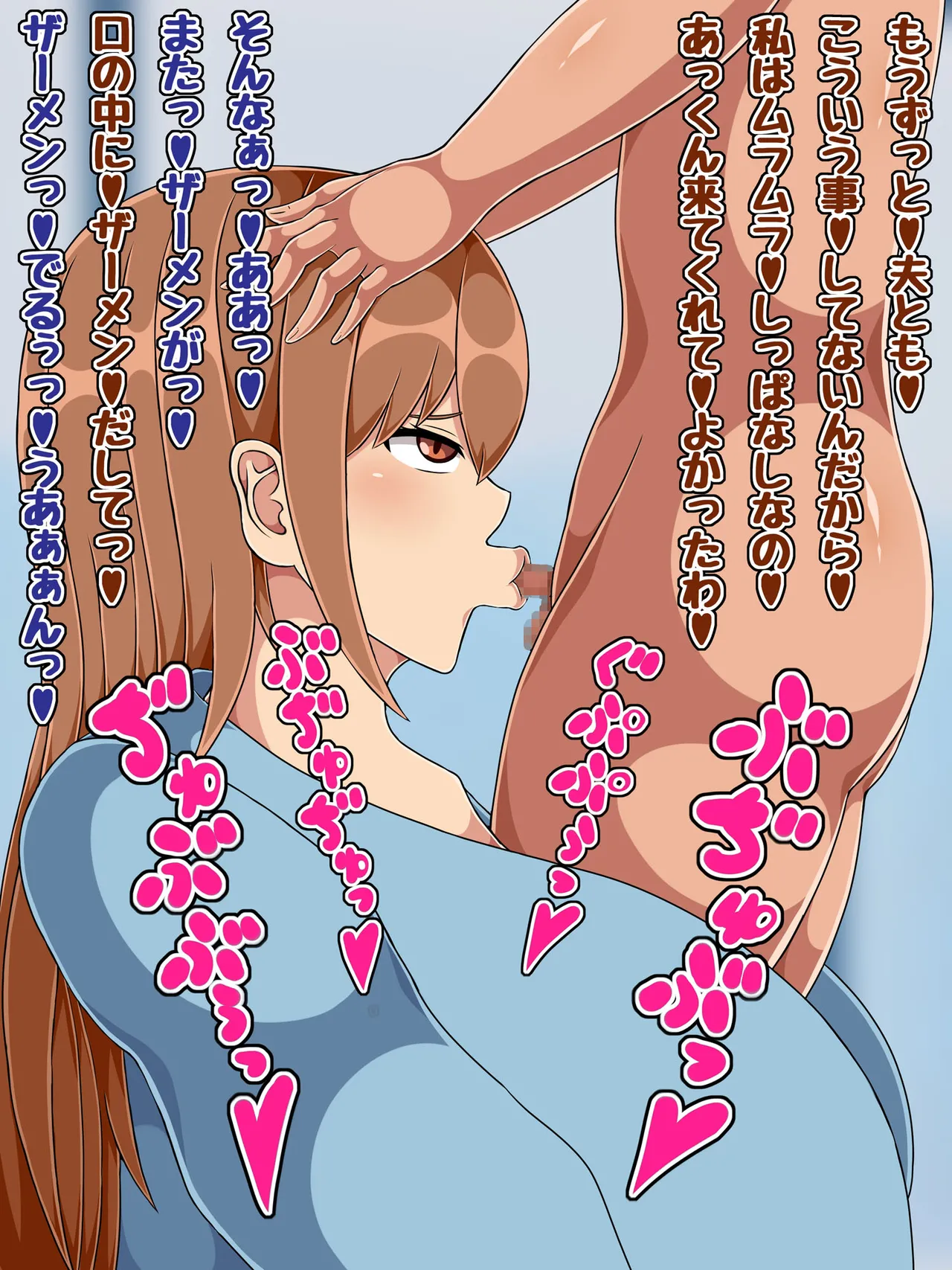 娘の彼氏とえっちして妊娠しちゃうママ 图片编号 15