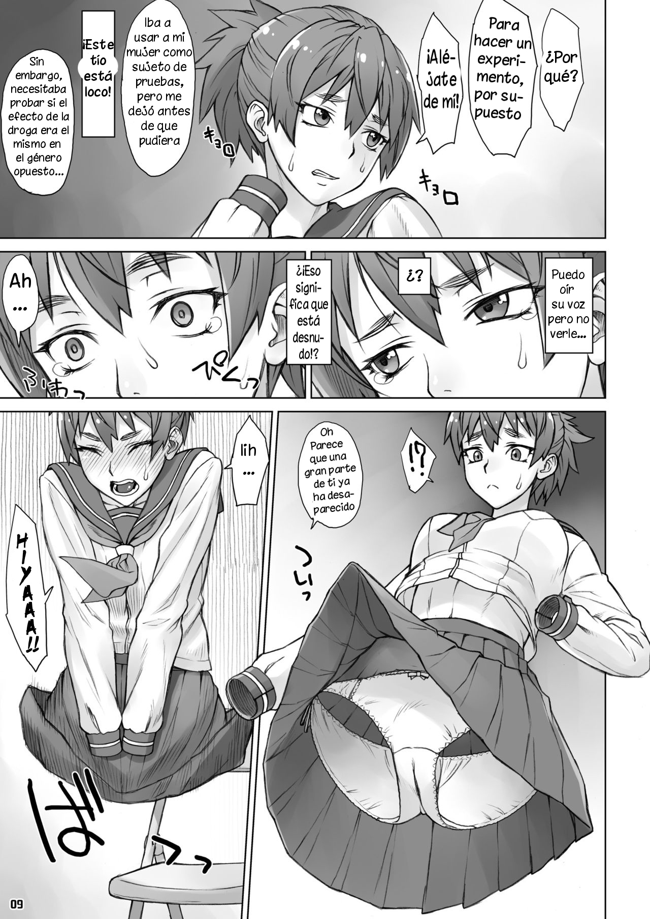 [Manguri Cannon (Didori)] Invisible Maker [Spanish] [Solarismaximum] [Digital] изображение № 8