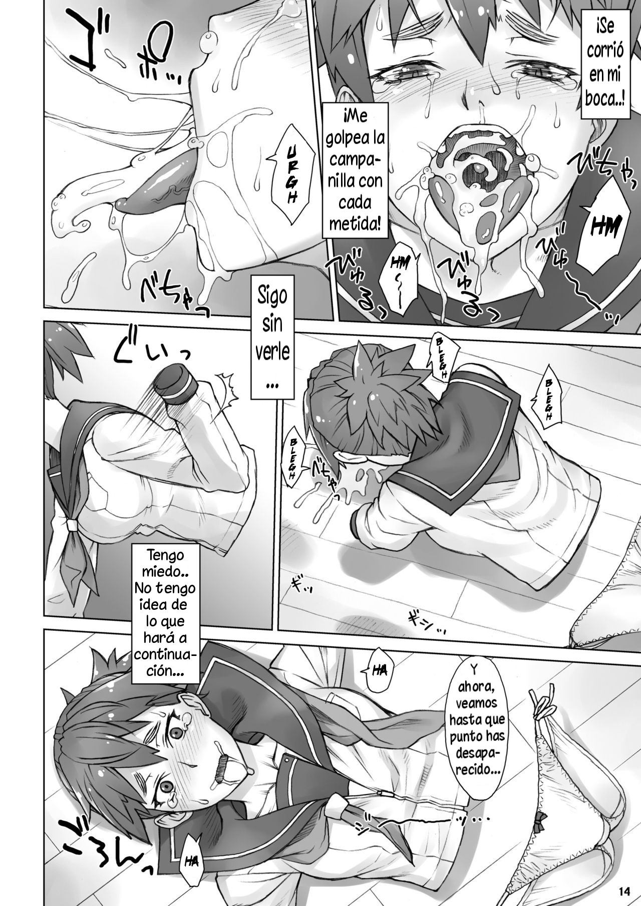 [Manguri Cannon (Didori)] Invisible Maker [Spanish] [Solarismaximum] [Digital] изображение № 13