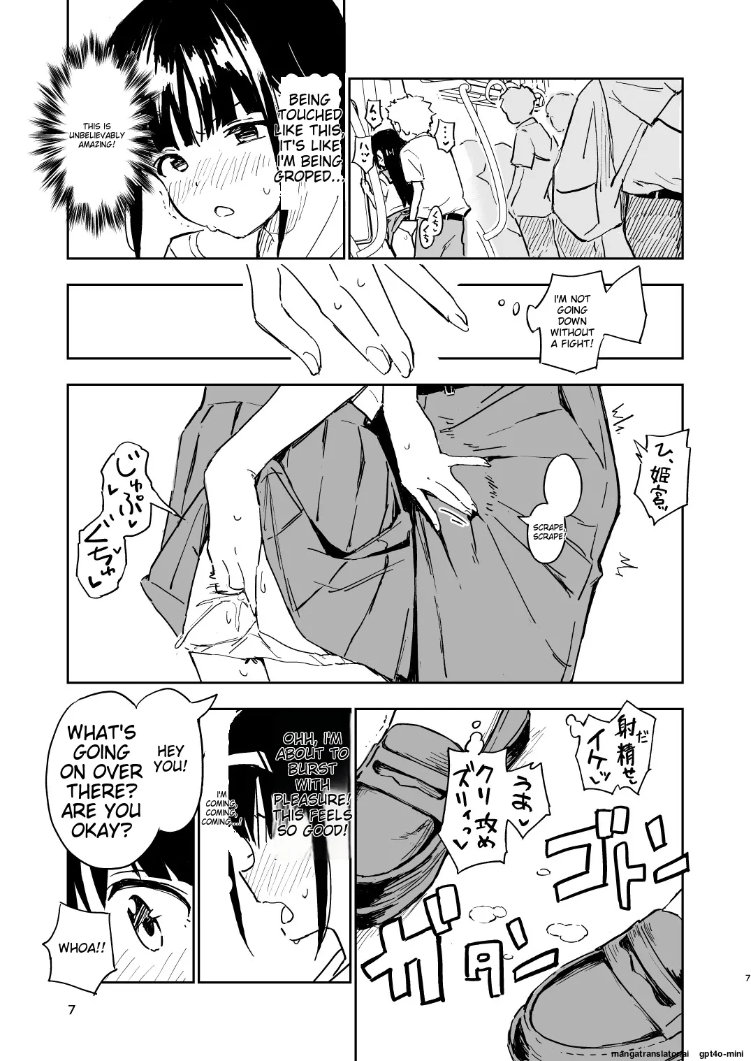 [Mirakoku (Yasumi Mirakichi)] 1-kagetsu Ninshin Shinakereba Otoko ni Modoreru Hanashi (3) [EditedMTL] imagen número 7