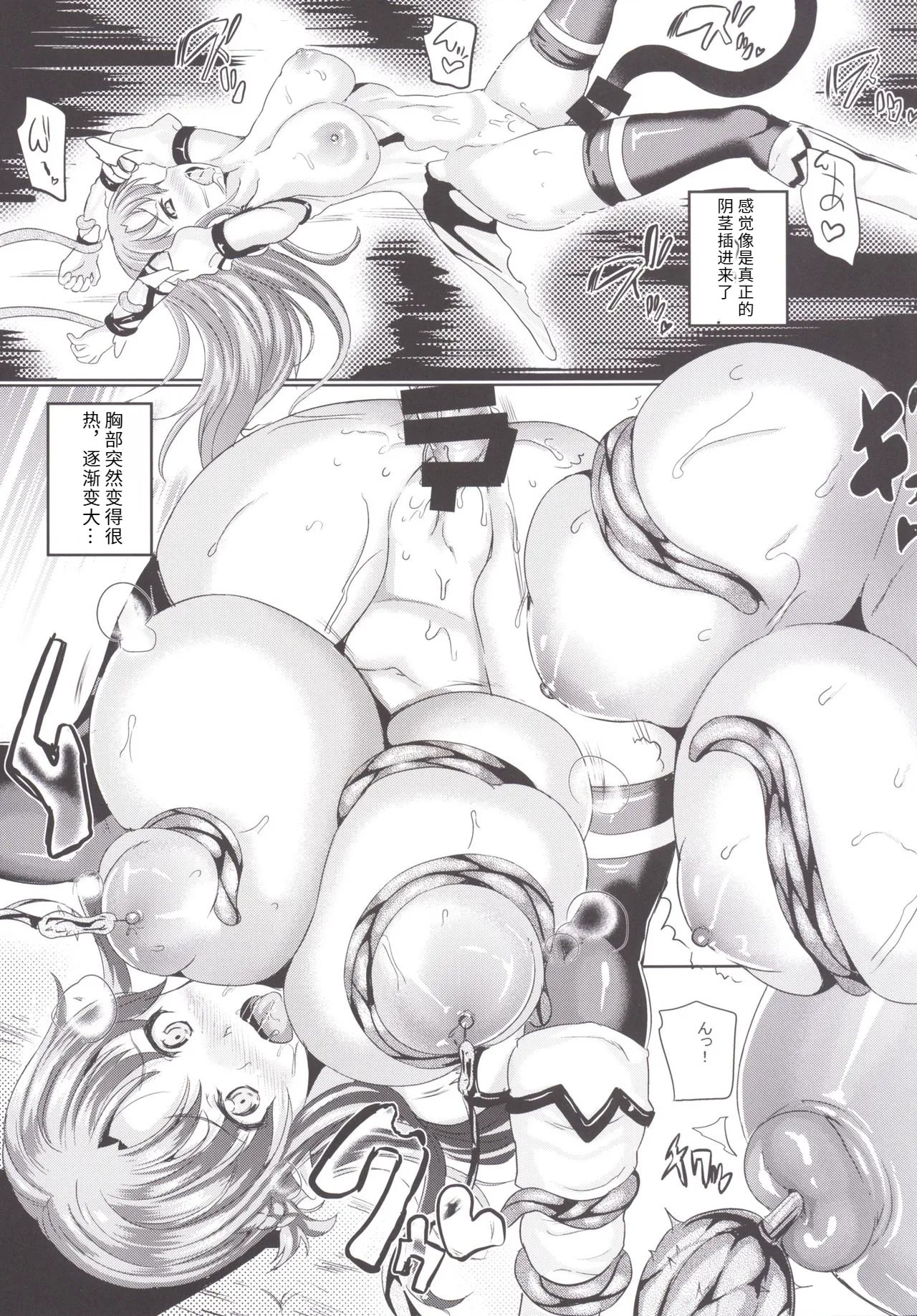 (C87) [たんぽぽ水産 (INAGO)] 悶絶剣士オンライン (ソードアート・オンライン) 画像番号 17